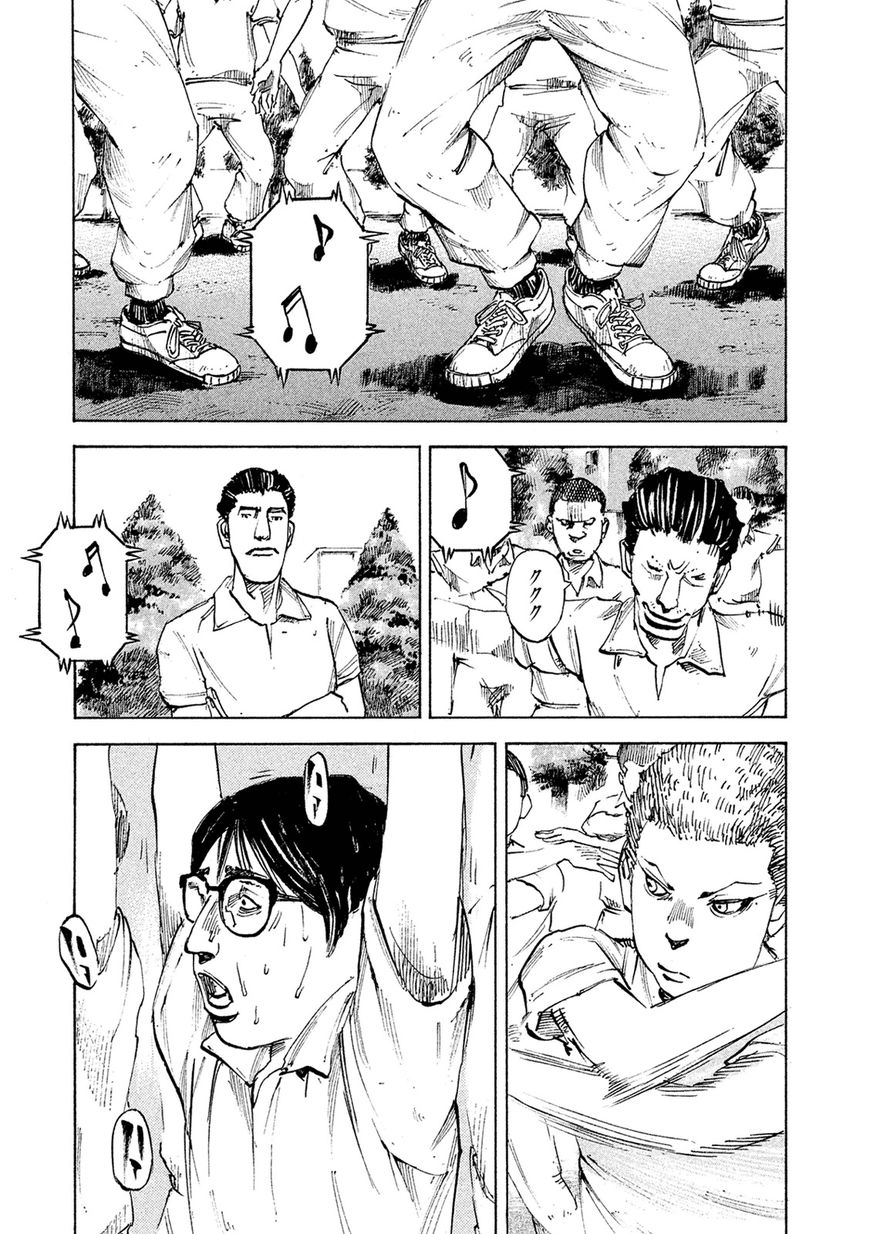 Bakuon Rettou Chapter 86 page 15 - Chapter 86 : The Alien in Juvie