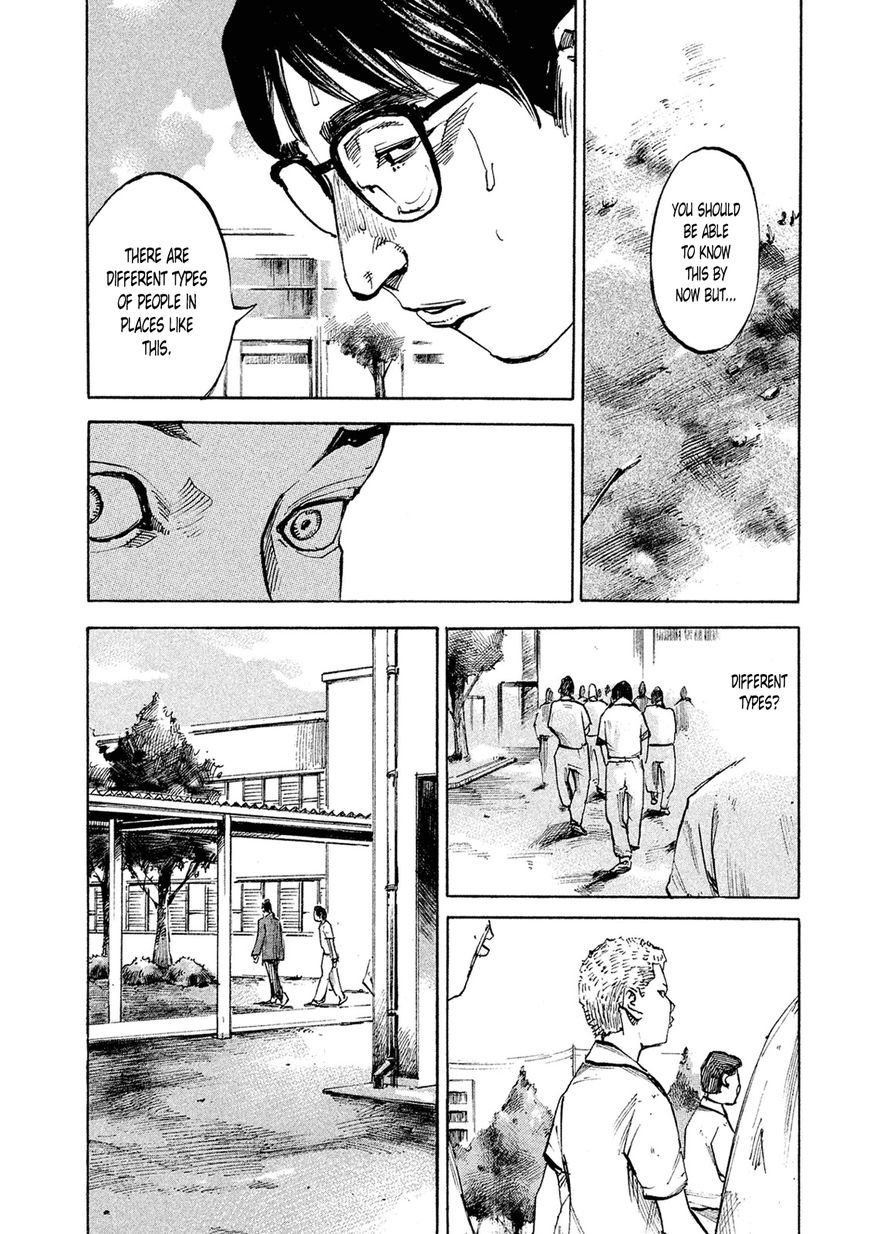 Bakuon Rettou Chapter 86 page 18 - Chapter 86 : The Alien in Juvie