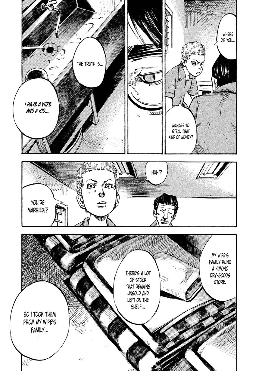 Bakuon Rettou Chapter 86 page 25 - Chapter 86 : The Alien in Juvie
