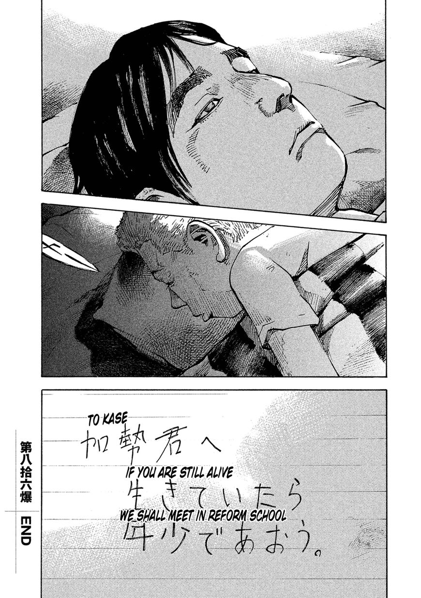 Bakuon Rettou Chapter 86 page 38 - Chapter 86 : The Alien in Juvie