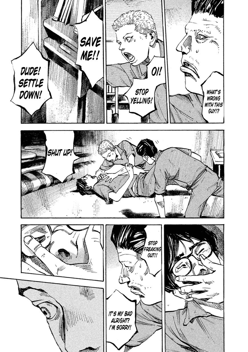 Bakuon Rettou Chapter 86 page 5 - Chapter 86 : The Alien in Juvie