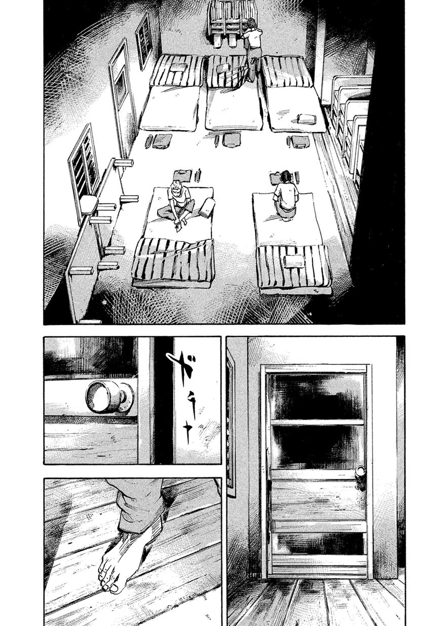 Bakuon Rettou Chapter 87 page 10 - Chapter 87 : Ride On The City
