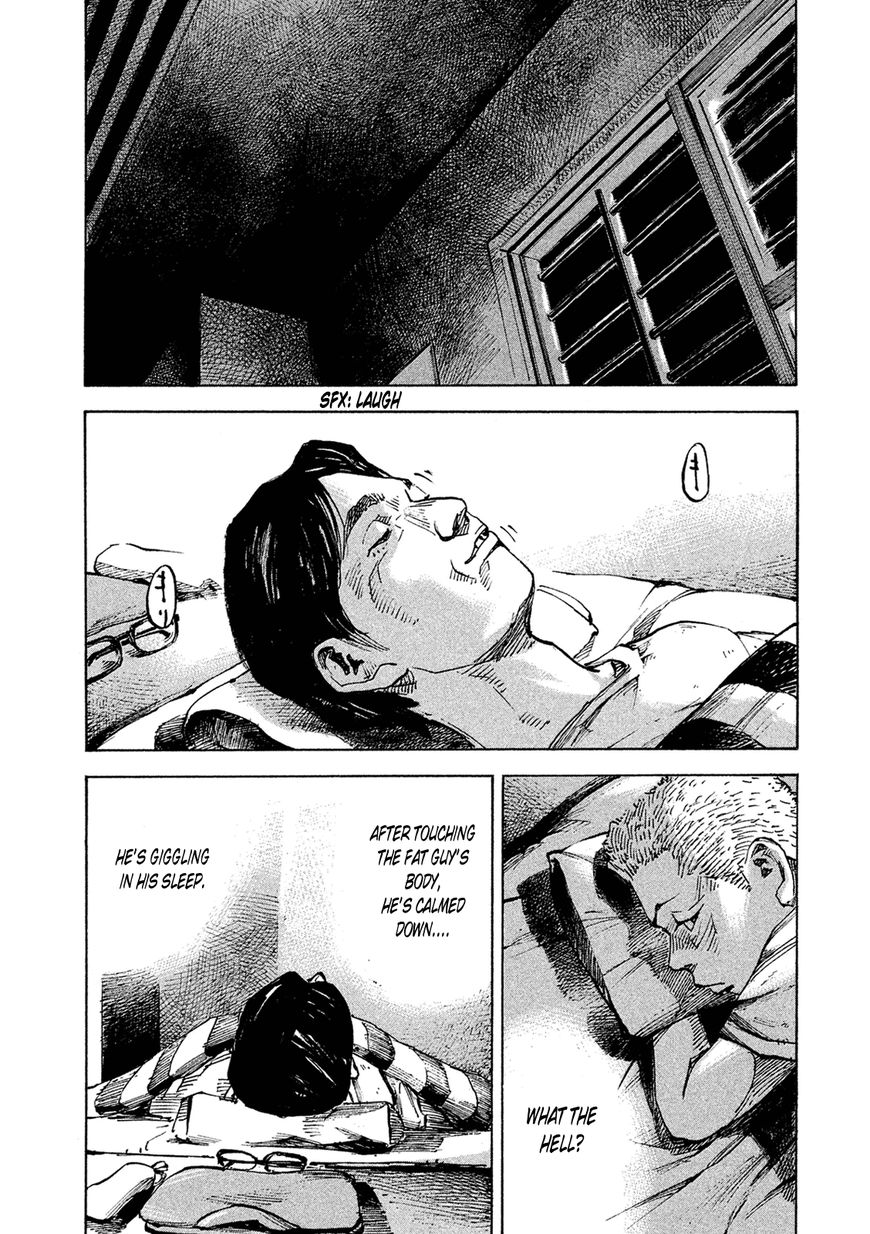 Bakuon Rettou Chapter 87 page 16 - Chapter 87 : Ride On The City
