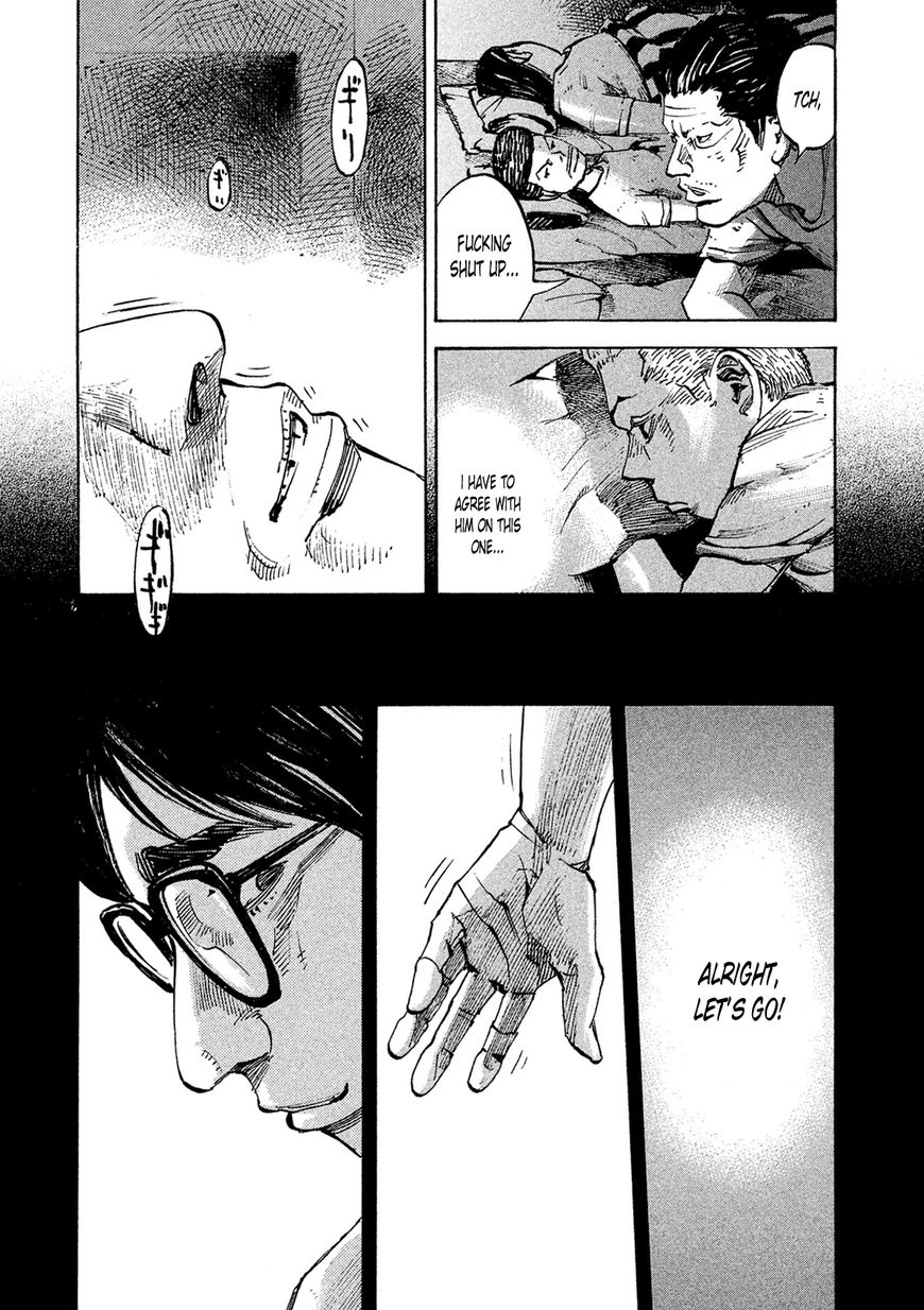 Bakuon Rettou Chapter 87 page 17 - Chapter 87 : Ride On The City