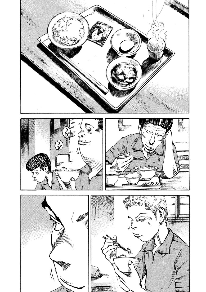 Bakuon Rettou Chapter 87 page 2 - Chapter 87 : Ride On The City