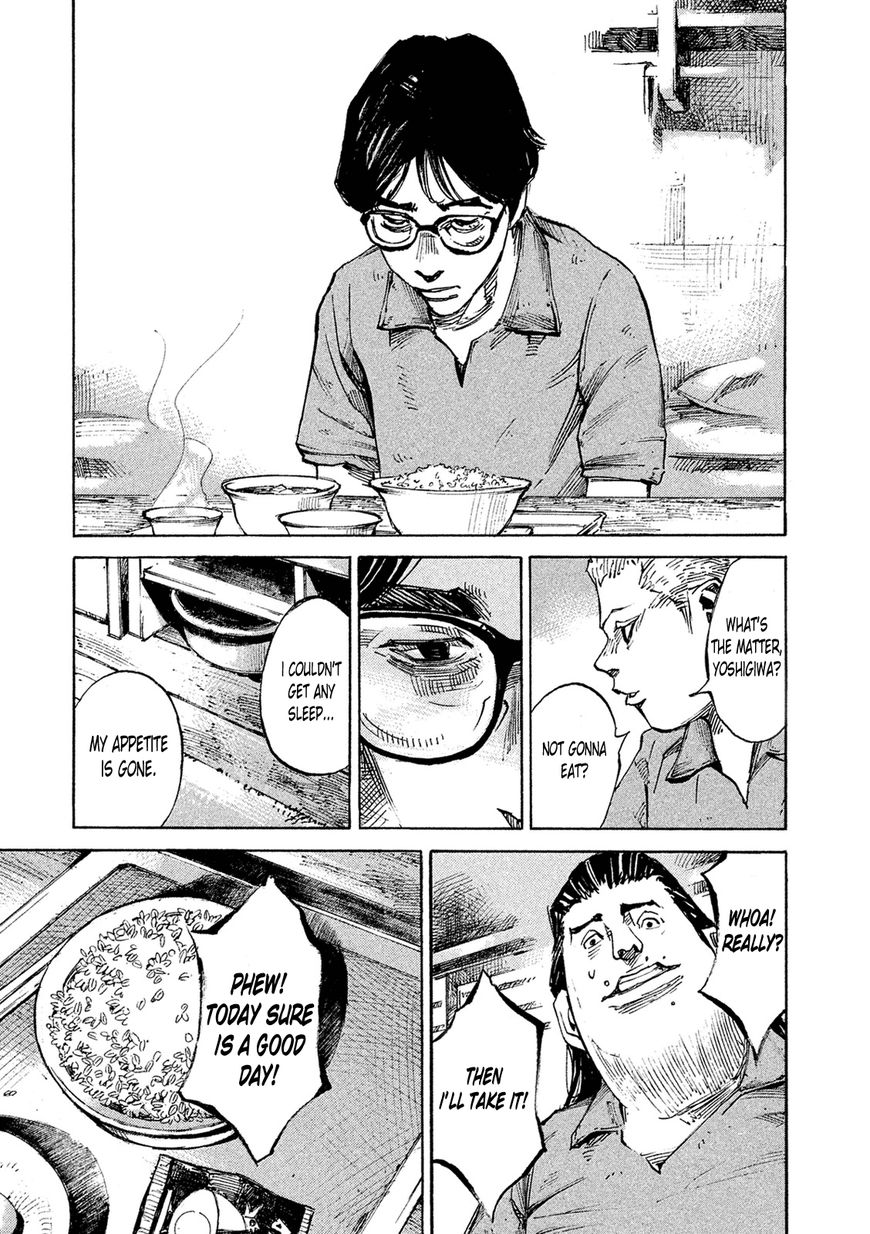 Bakuon Rettou Chapter 87 page 3 - Chapter 87 : Ride On The City