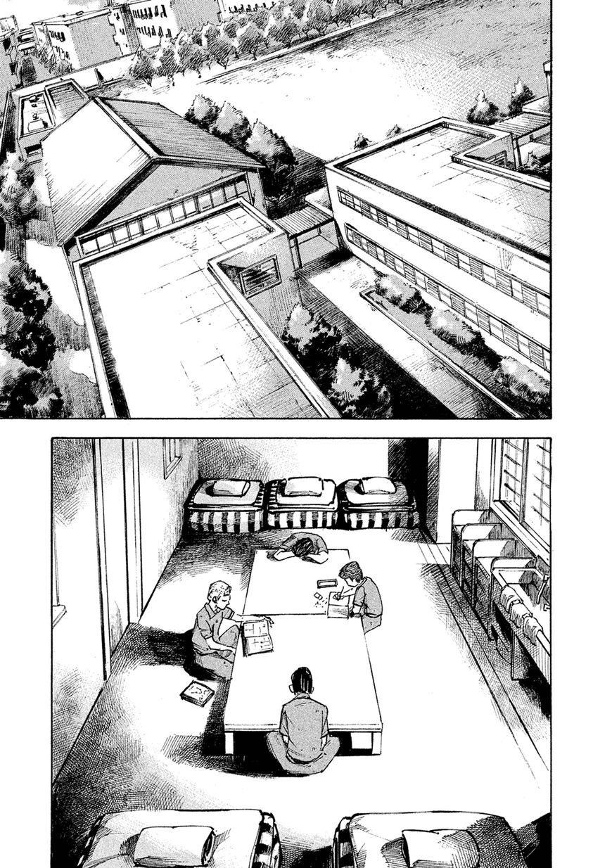 Bakuon Rettou Chapter 87 page 5 - Chapter 87 : Ride On The City