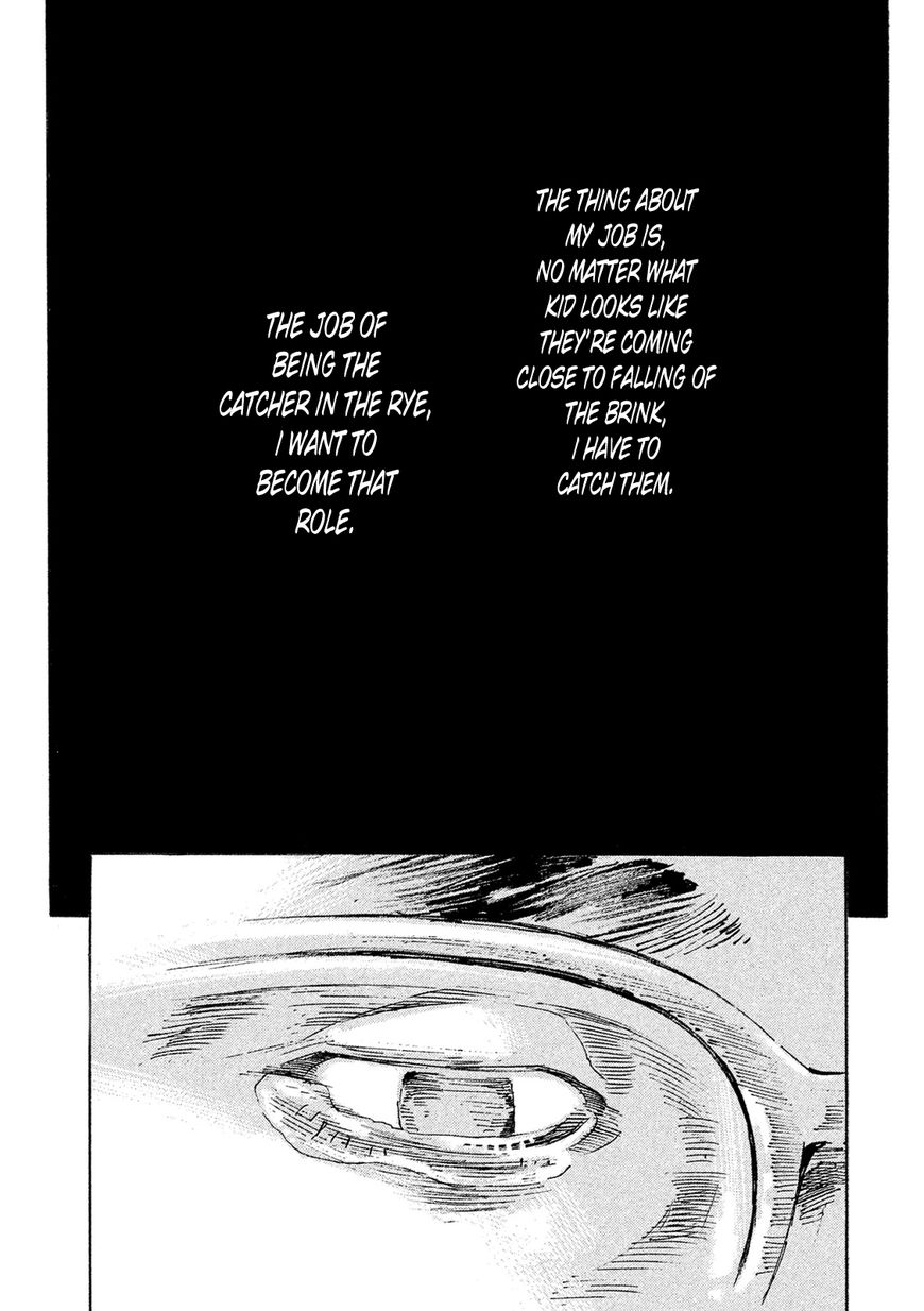 Bakuon Rettou Chapter 87 page 8 - Chapter 87 : Ride On The City