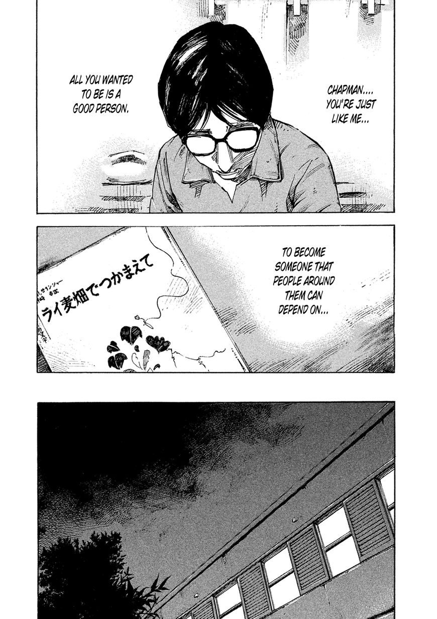 Bakuon Rettou Chapter 87 page 9 - Chapter 87 : Ride On The City