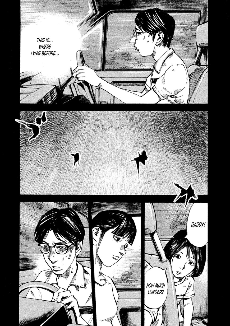 Bakuon Rettou Chapter 88 page 10 - Chapter 88 : My Wild Delusions