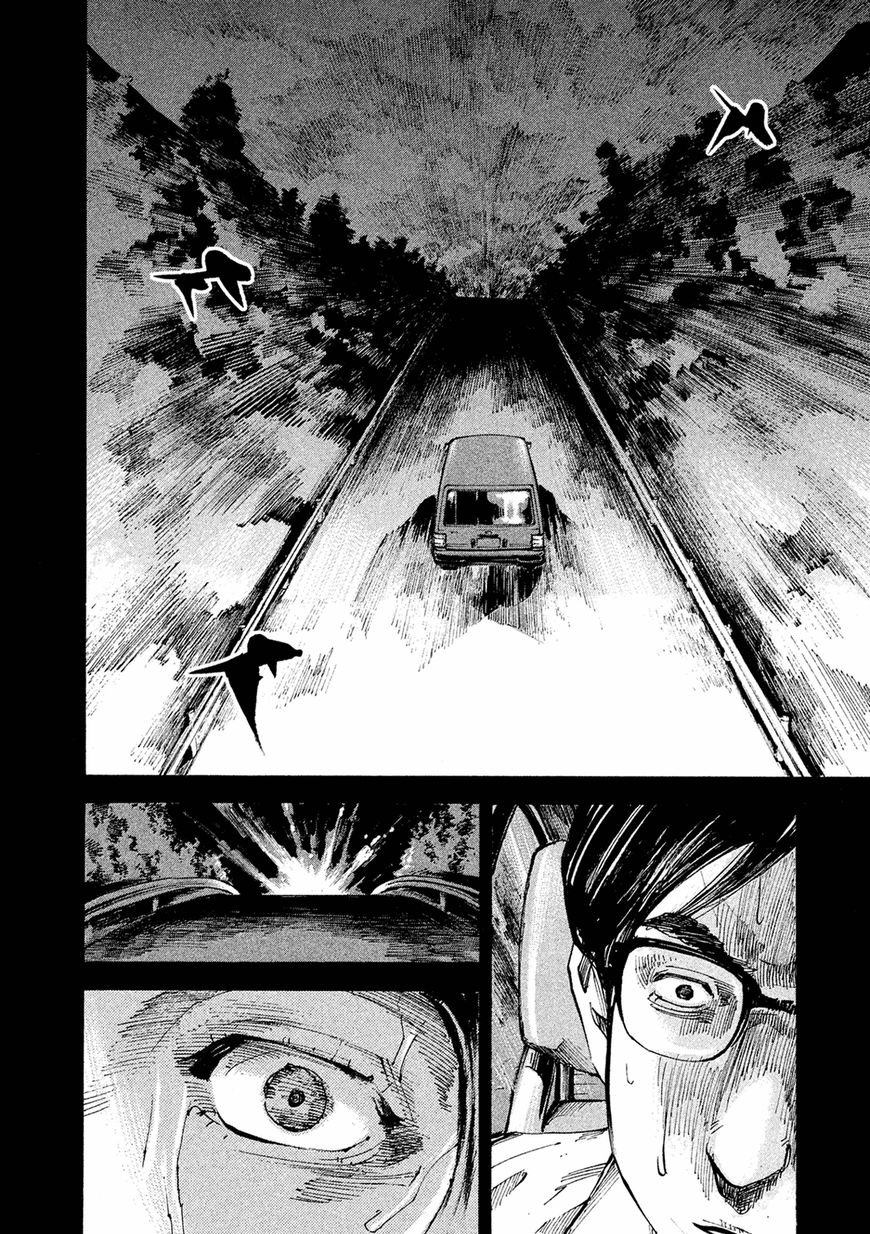 Bakuon Rettou Chapter 88 page 11 - Chapter 88 : My Wild Delusions