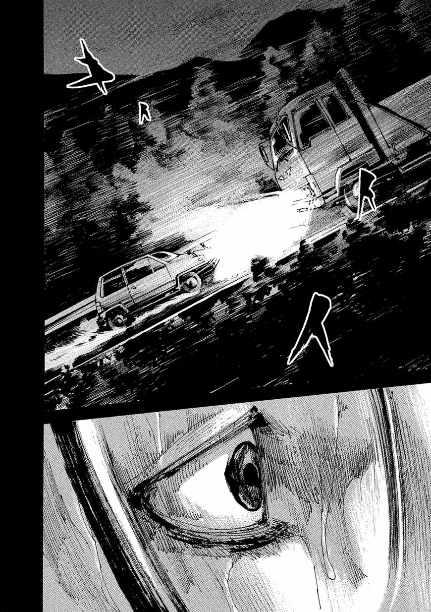 Bakuon Rettou Chapter 88 page 13 - Chapter 88 : My Wild Delusions