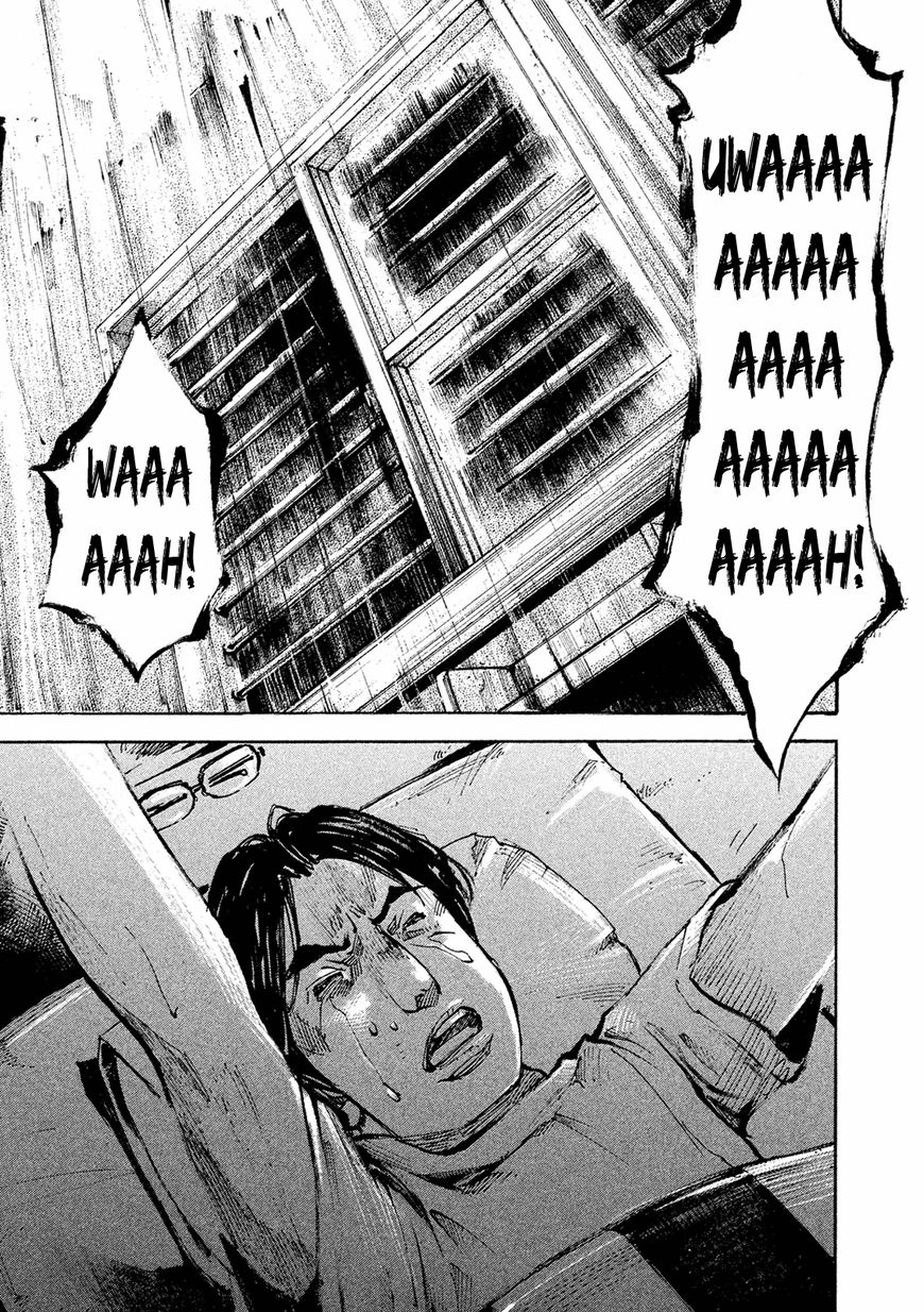 Bakuon Rettou Chapter 88 page 14 - Chapter 88 : My Wild Delusions