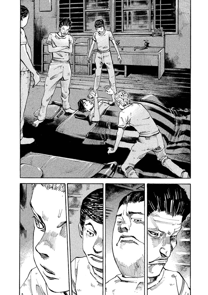 Bakuon Rettou Chapter 88 page 15 - Chapter 88 : My Wild Delusions