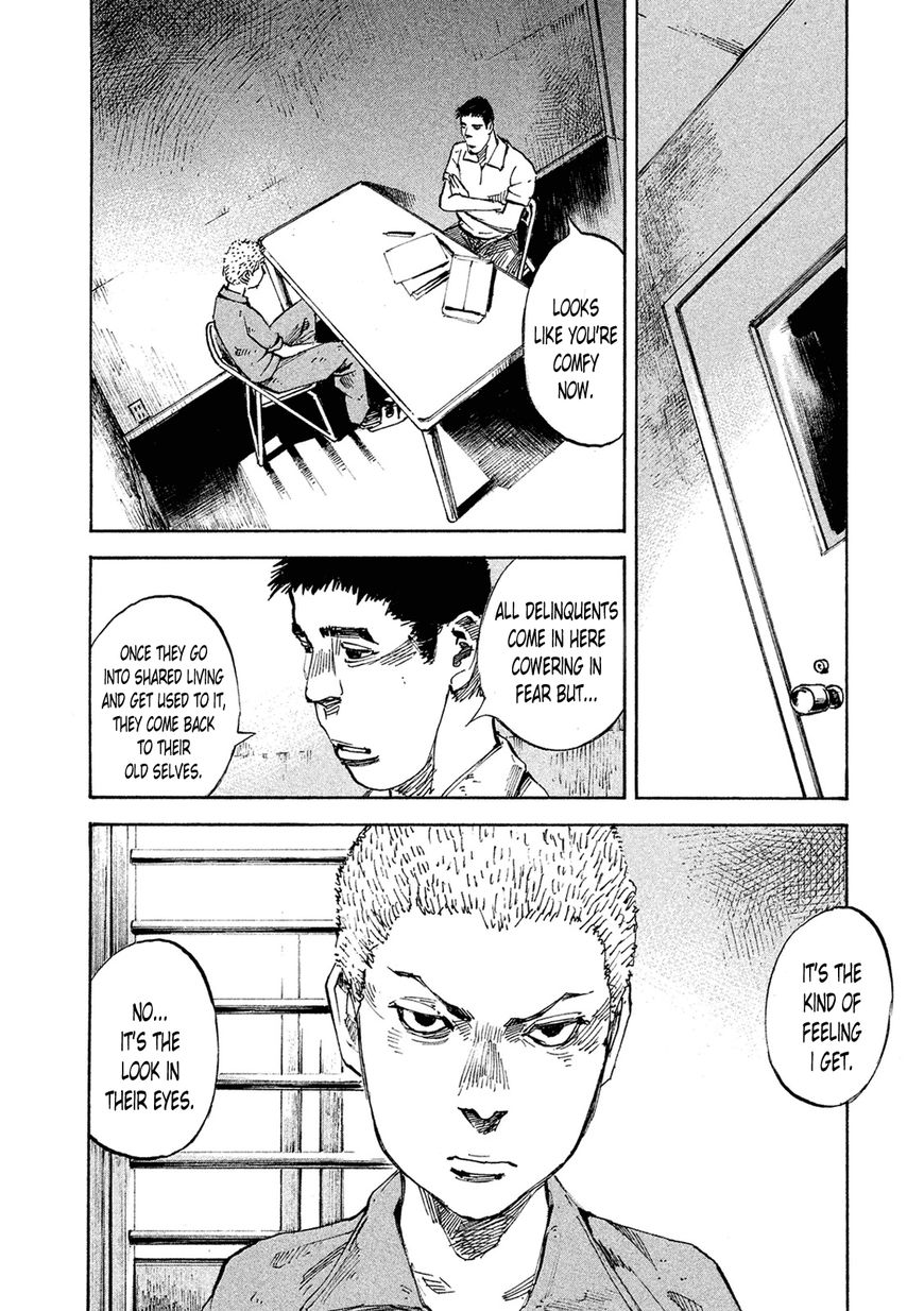 Bakuon Rettou Chapter 88 page 23 - Chapter 88 : My Wild Delusions