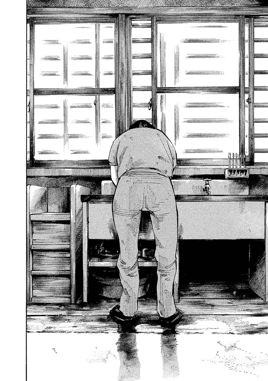 Bakuon Rettou Chapter 88 page 27 - Chapter 88 : My Wild Delusions