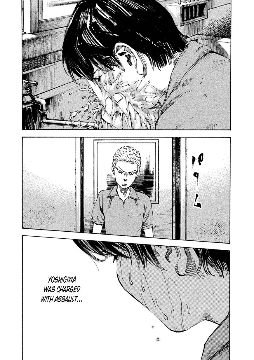 Bakuon Rettou Chapter 88 page 28 - Chapter 88 : My Wild Delusions