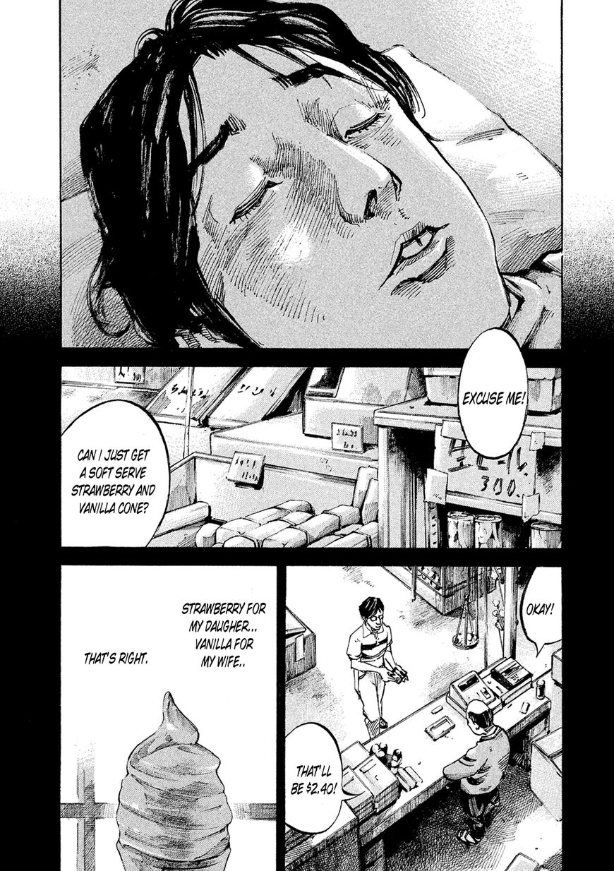 Bakuon Rettou Chapter 88 page 3 - Chapter 88 : My Wild Delusions