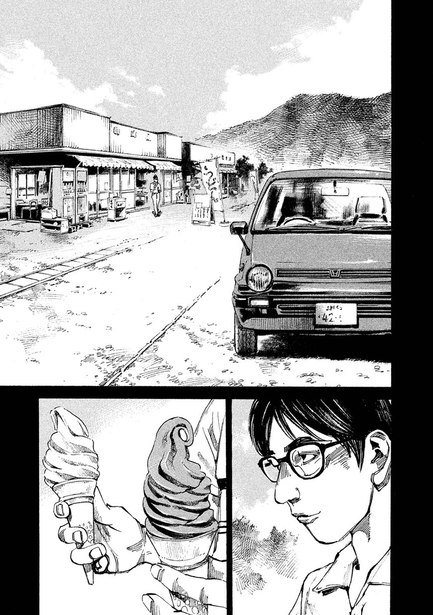 Bakuon Rettou Chapter 88 page 4 - Chapter 88 : My Wild Delusions