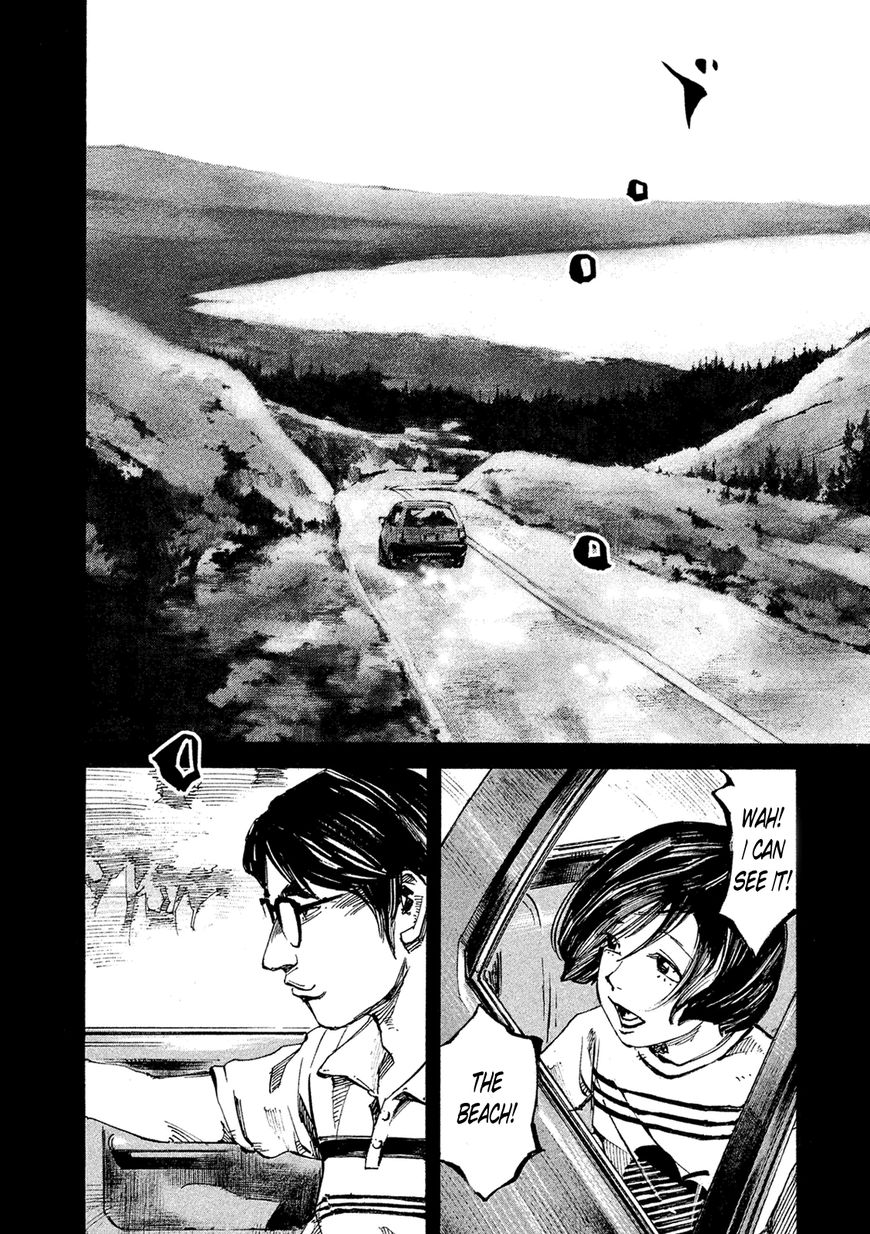Bakuon Rettou Chapter 88 page 7 - Chapter 88 : My Wild Delusions