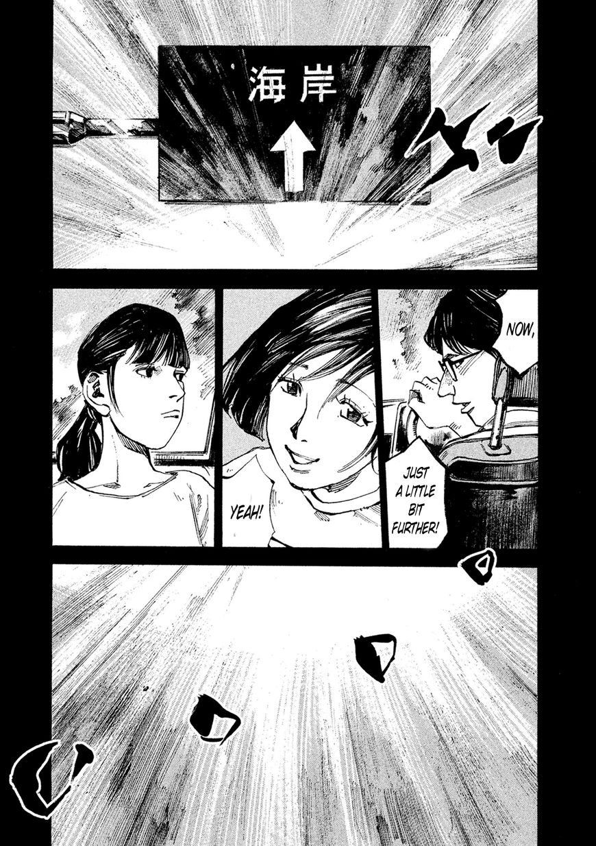 Bakuon Rettou Chapter 88 page 8 - Chapter 88 : My Wild Delusions