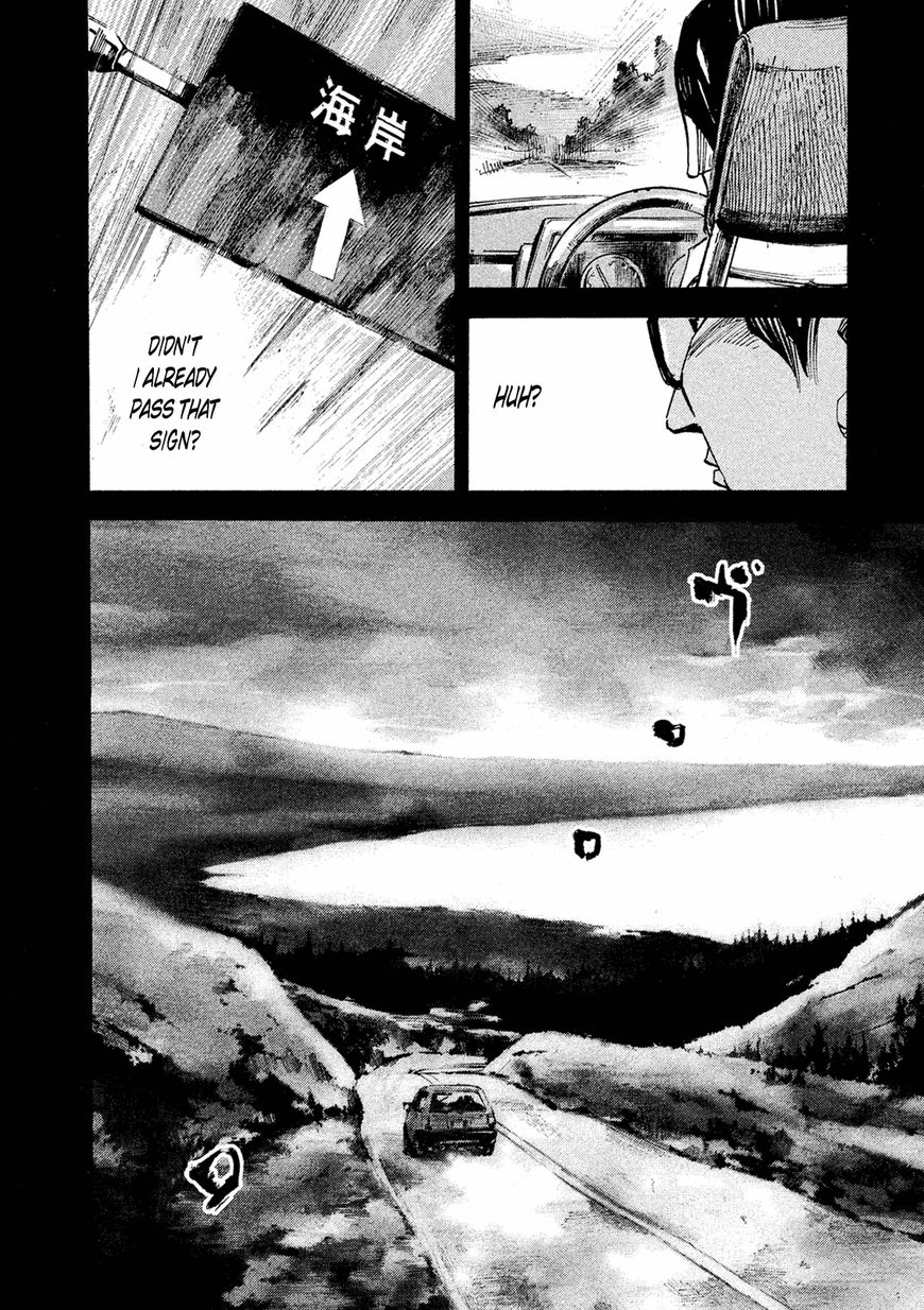 Bakuon Rettou Chapter 88 page 9 - Chapter 88 : My Wild Delusions