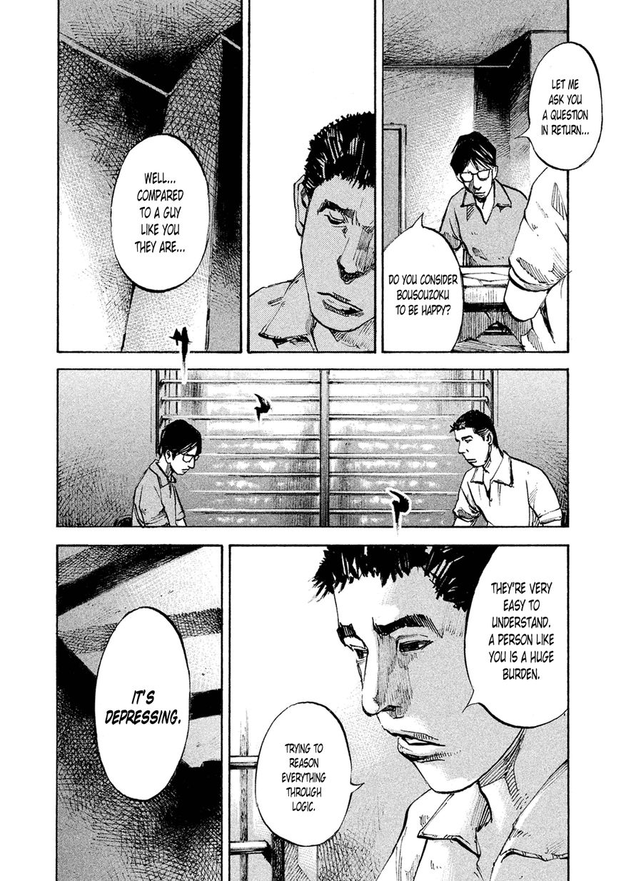 Bakuon Rettou Chapter 89 page 11 - Chapter 89 : Crumbling Battle