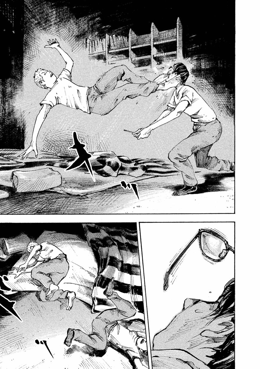 Bakuon Rettou Chapter 89 page 33 - Chapter 89 : Crumbling Battle