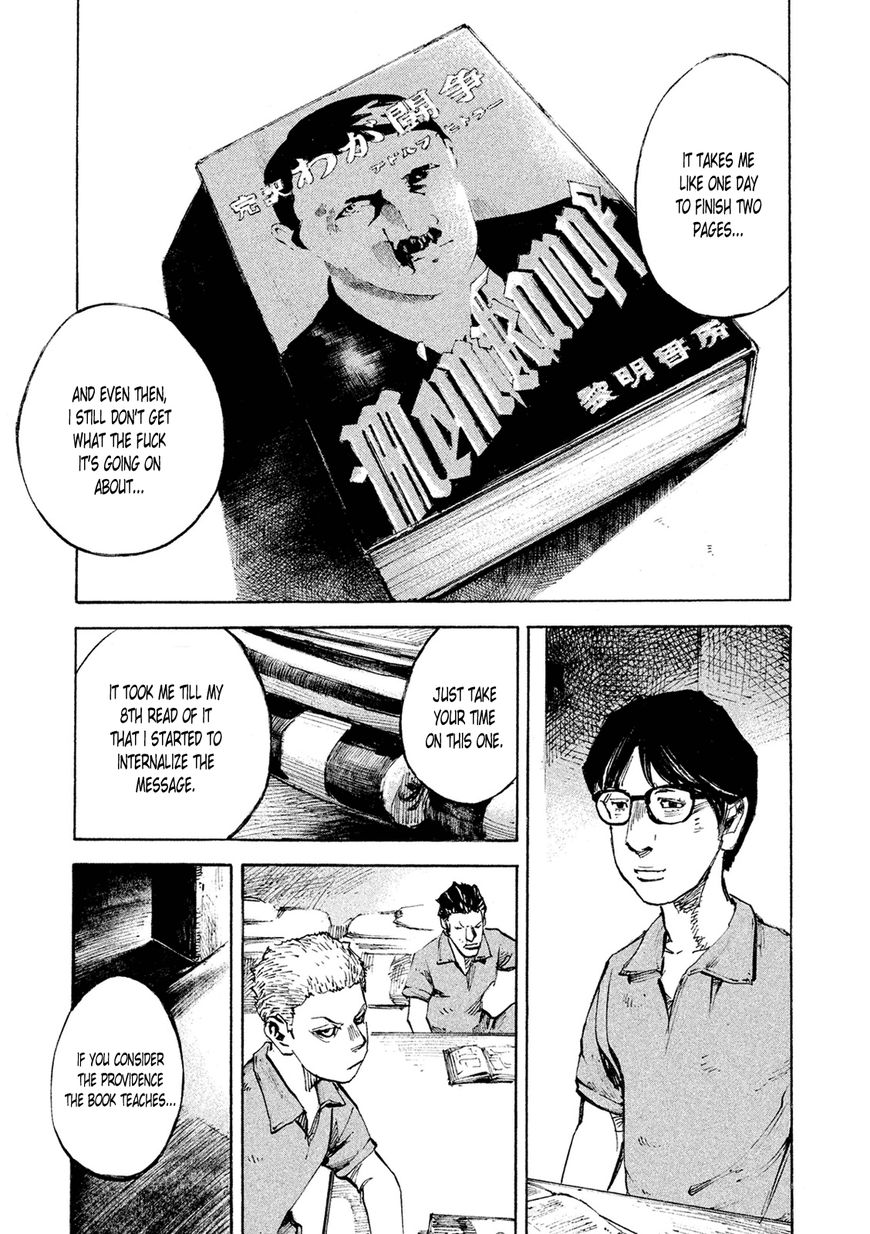 Bakuon Rettou Chapter 89 page 4 - Chapter 89 : Crumbling Battle