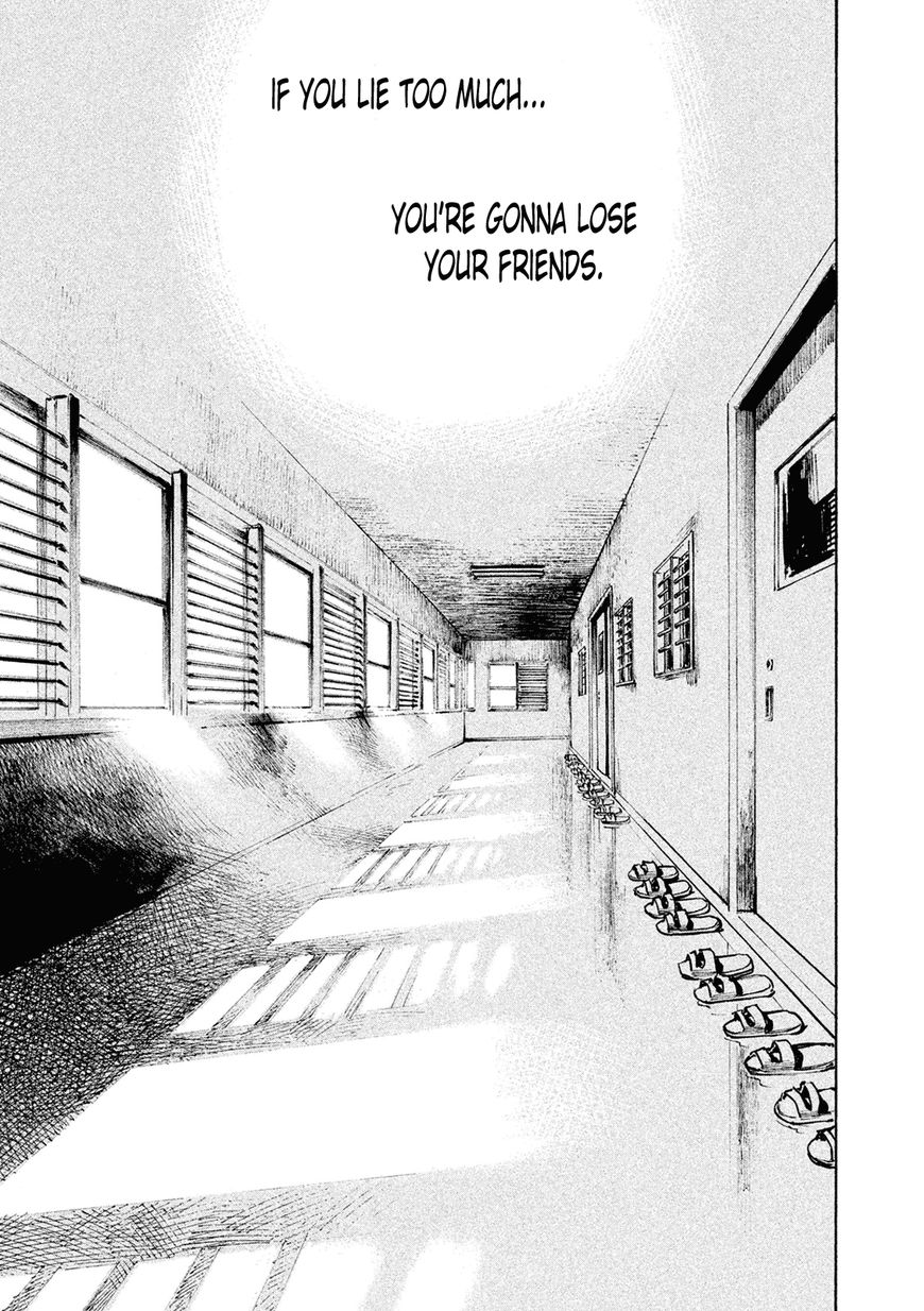 Bakuon Rettou Chapter 89 page 8 - Chapter 89 : Crumbling Battle