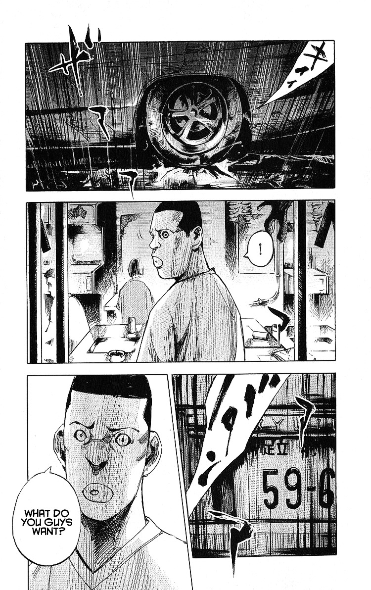 Bakuon Rettou Chapter 9 page 1 - Chapter 9 : Gokuraku