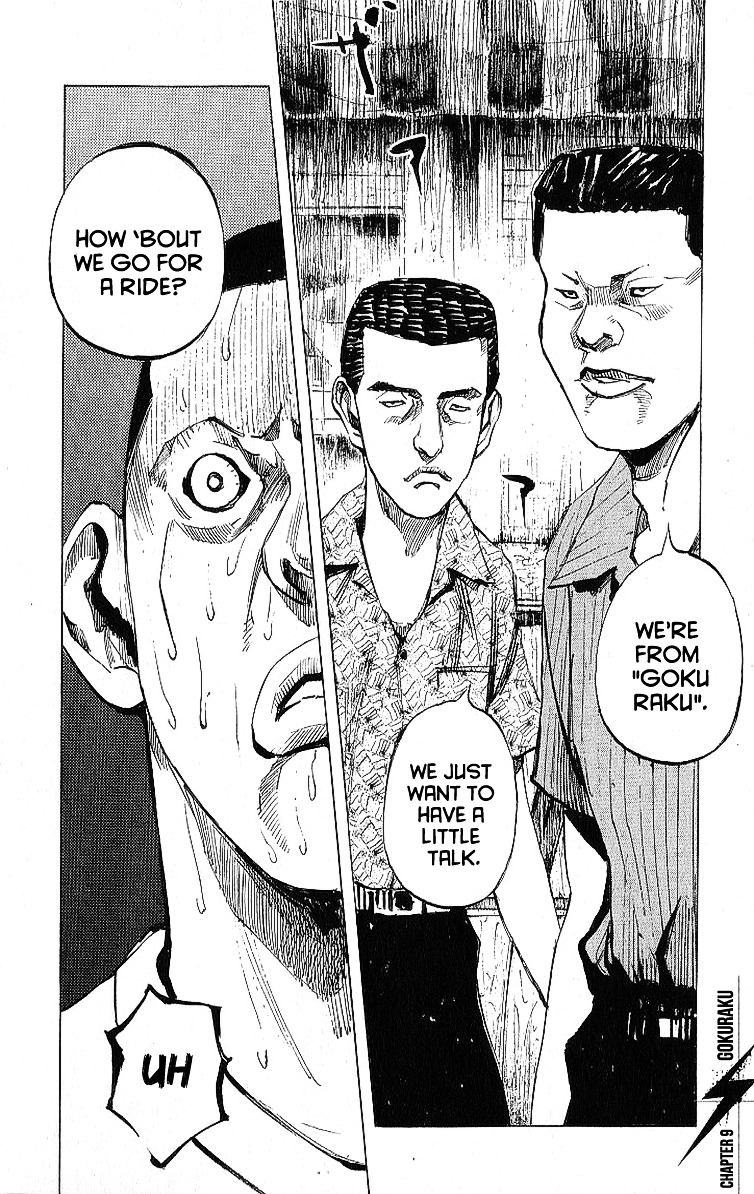 Bakuon Rettou Chapter 9 page 2 - Chapter 9 : Gokuraku