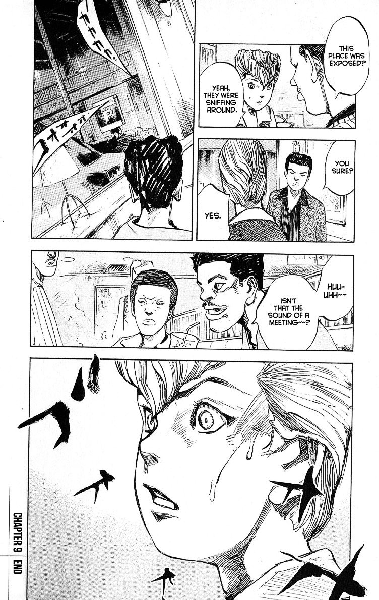 Bakuon Rettou Chapter 9 page 39 - Chapter 9 : Gokuraku