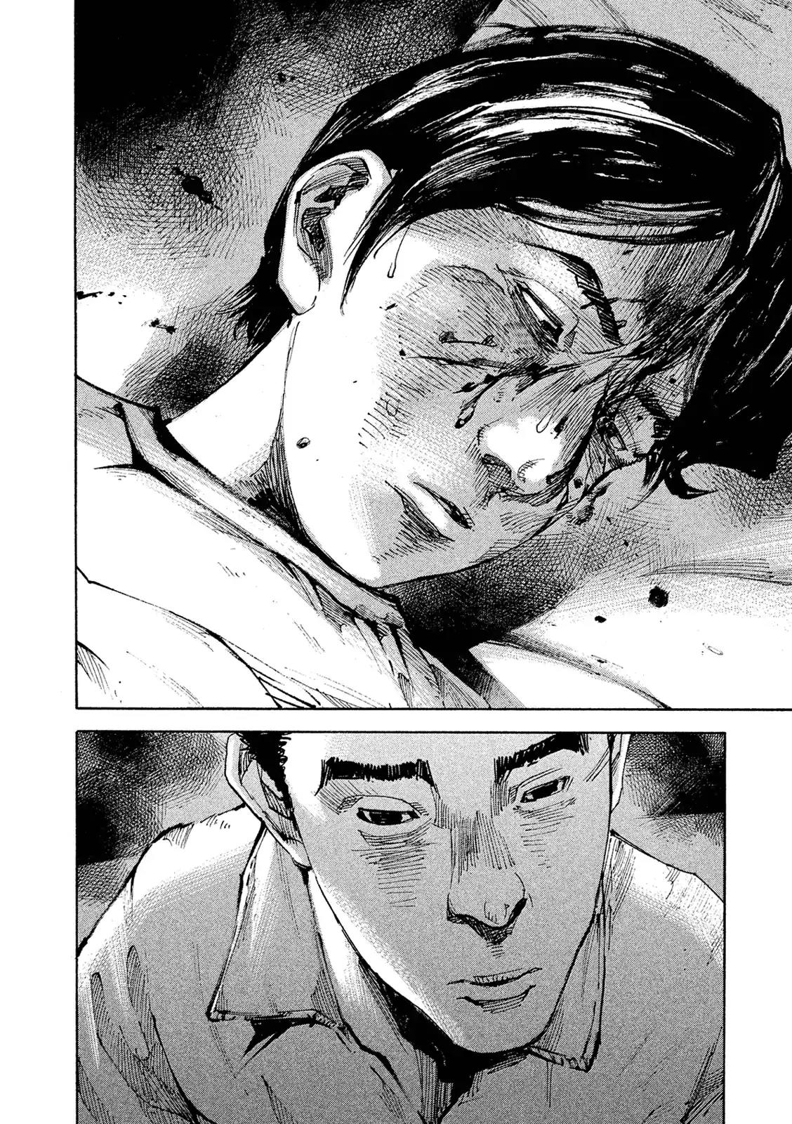 Bakuon Rettou Chapter 90 page 16 - Chapter 90: Gone with the Enigma