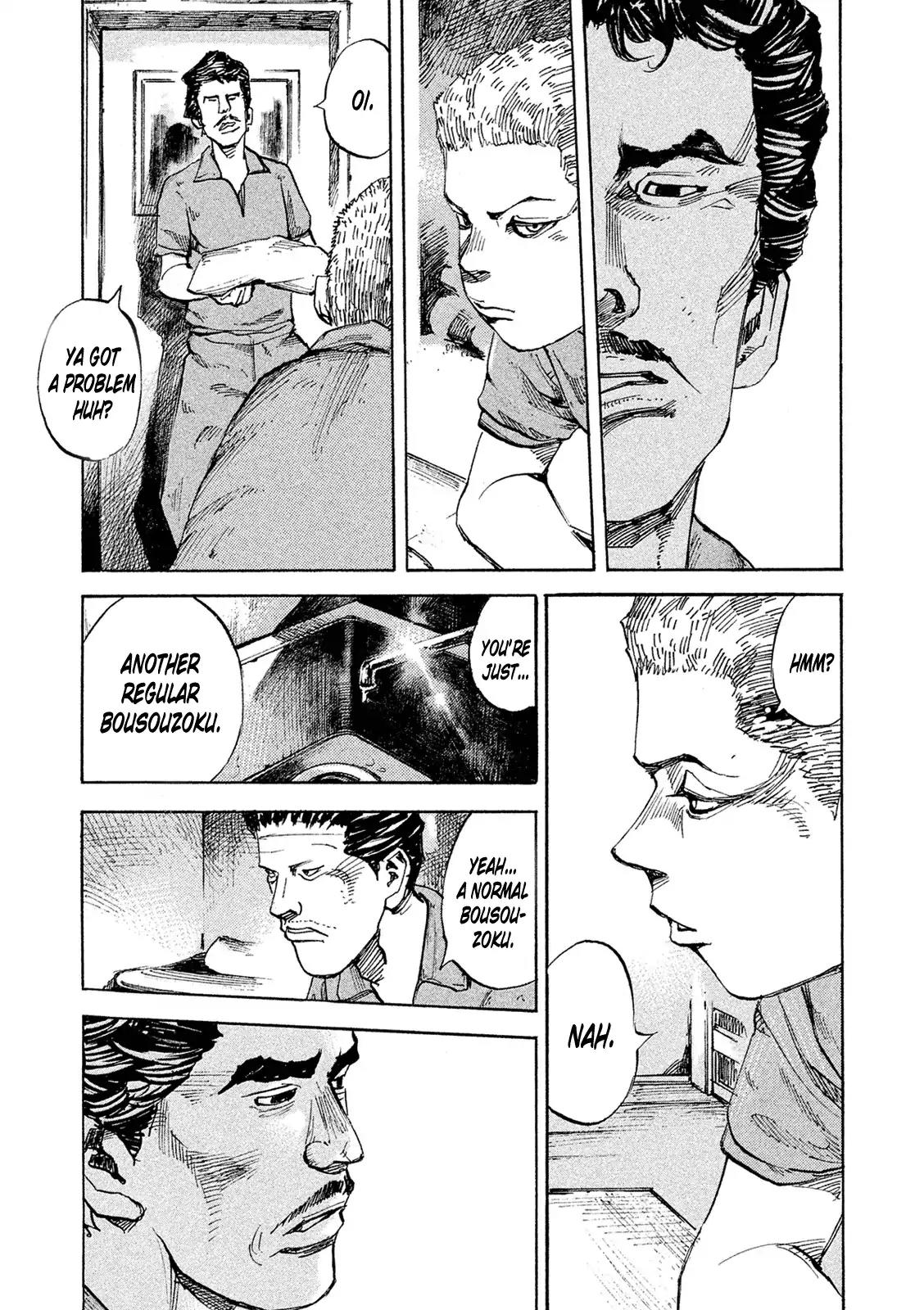 Bakuon Rettou Chapter 90 page 25 - Chapter 90: Gone with the Enigma