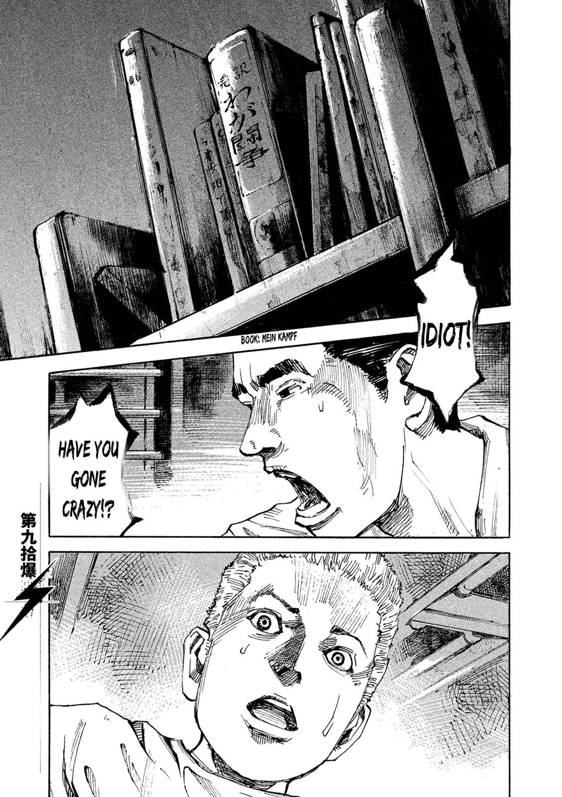 Bakuon Rettou Chapter 90 page 5 - Chapter 90: Gone with the Enigma