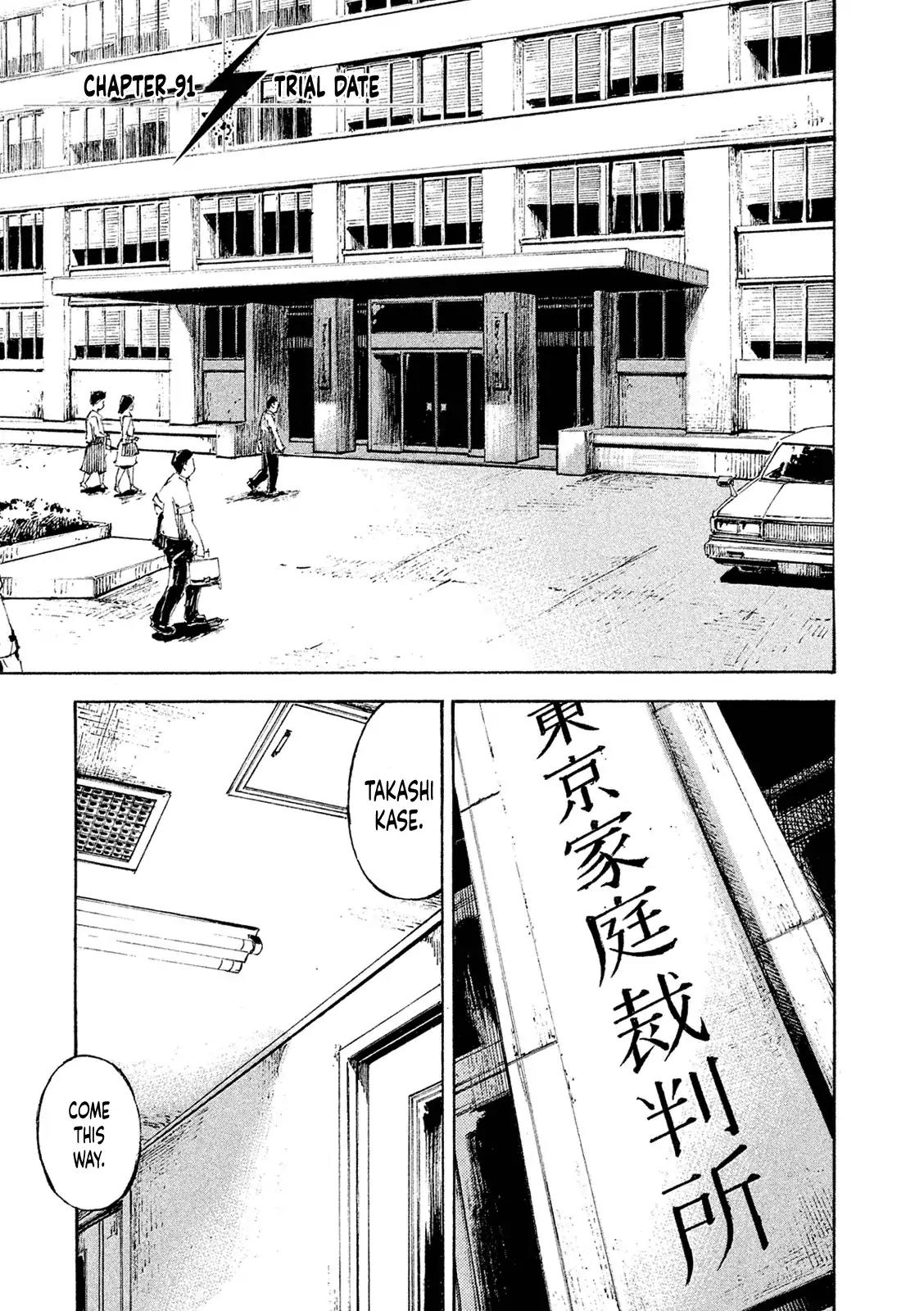 Bakuon Rettou Chapter 91 page 1 - Chapter 91: Trial Date