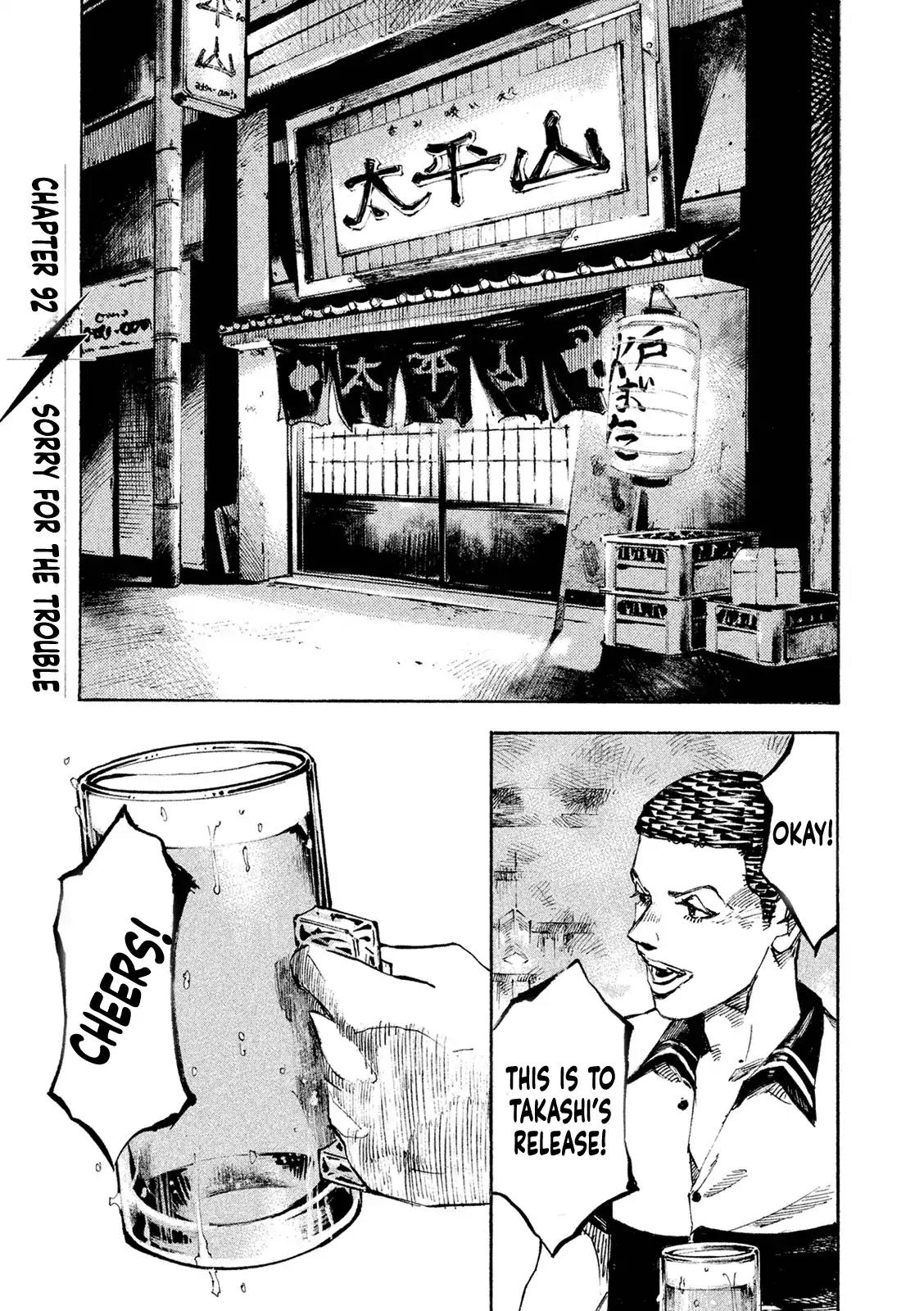 Bakuon Rettou Chapter 92 page 1 - Chapter 92: Sorry For The Trouble