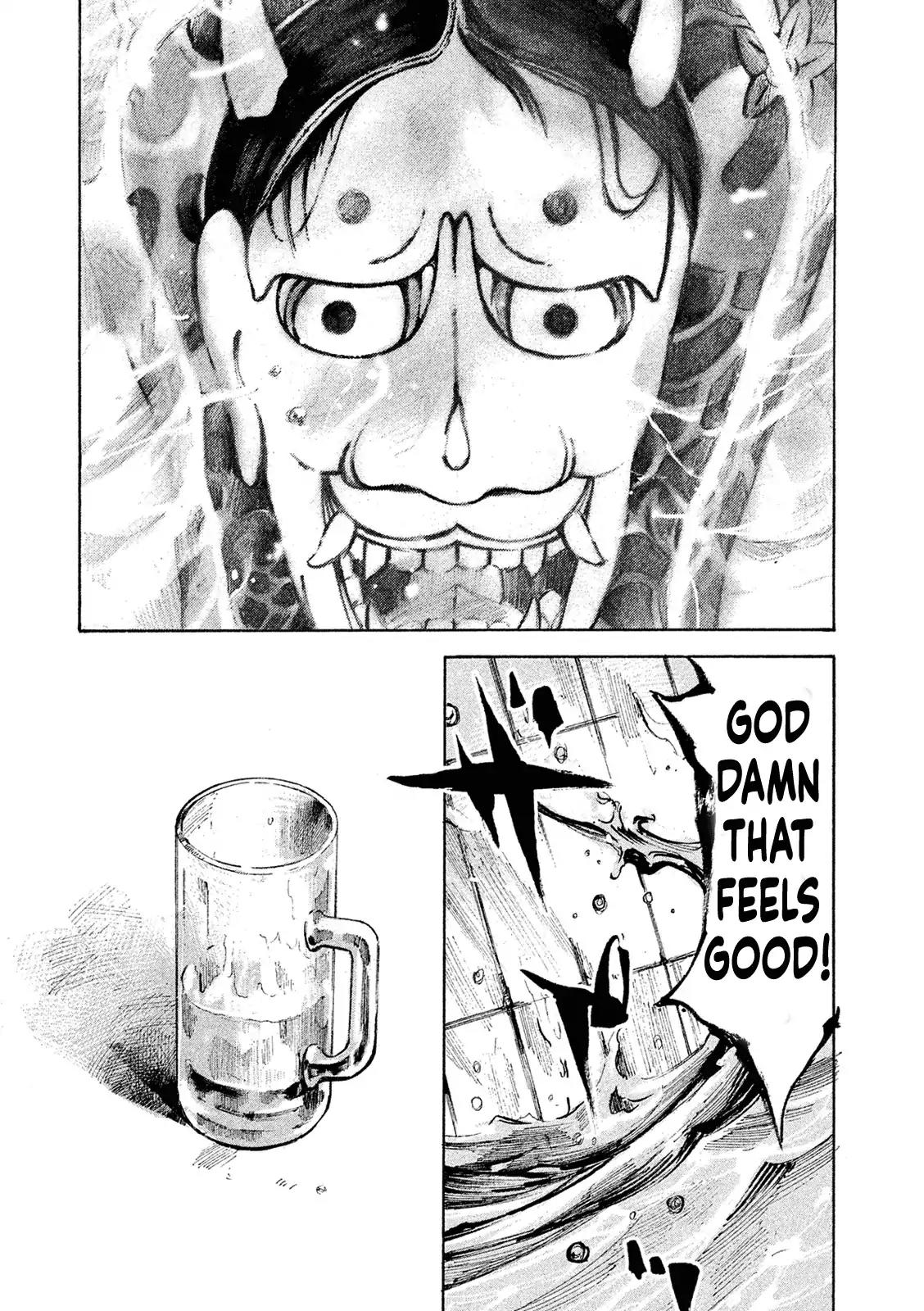 Bakuon Rettou Chapter 95 page 13 - Chapter 95: Sauna And Remy