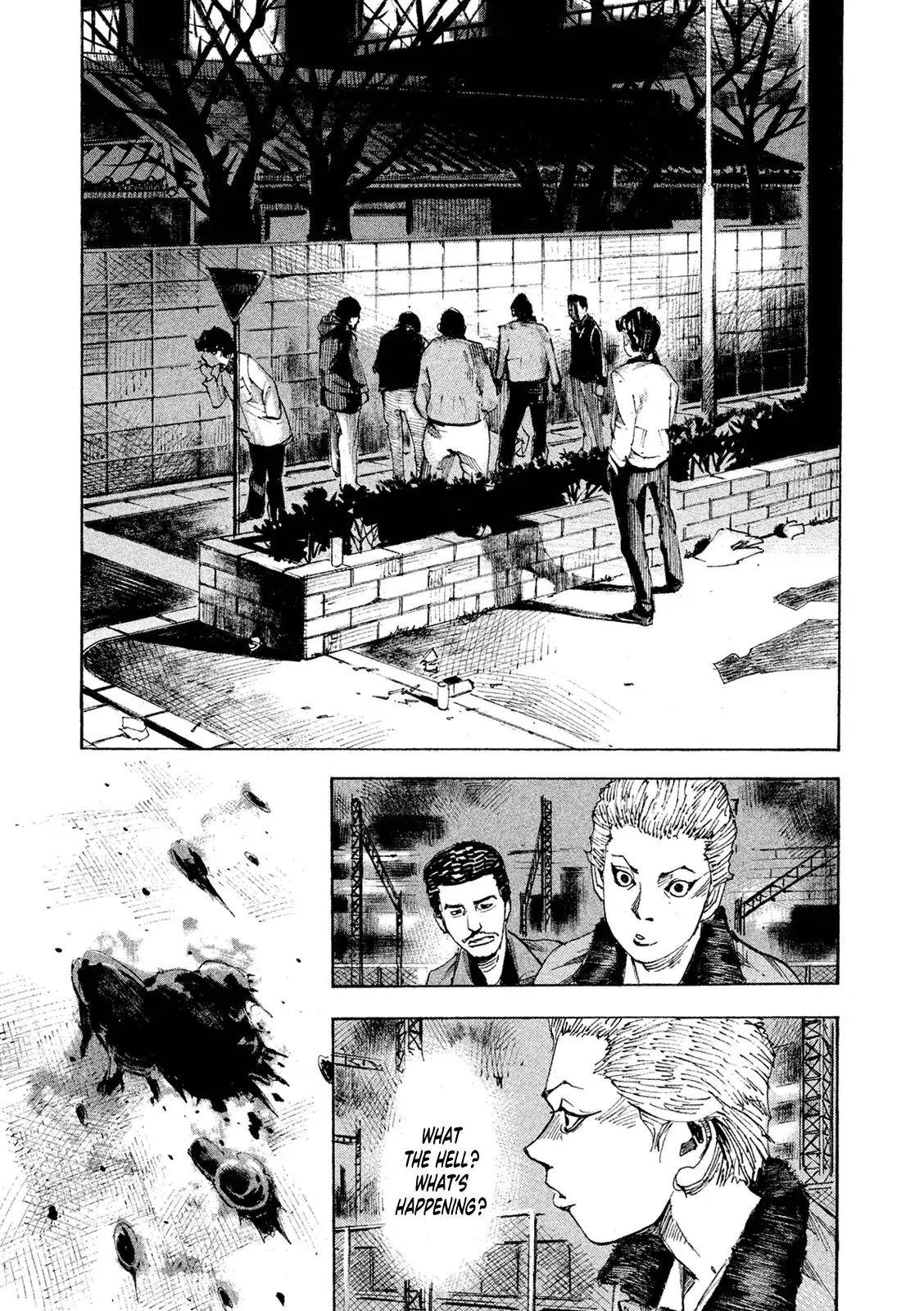Bakuon Rettou Chapter 96 page 17 - Chapter 96: Friction