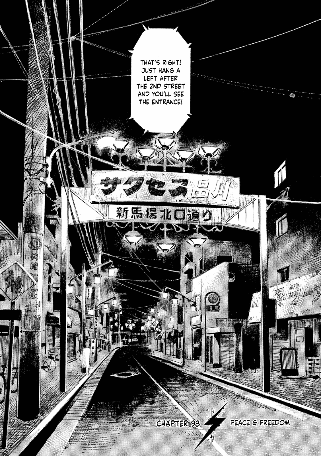 Bakuon Rettou Chapter 98 page 1 - Chapter 98: Peace & Freedom