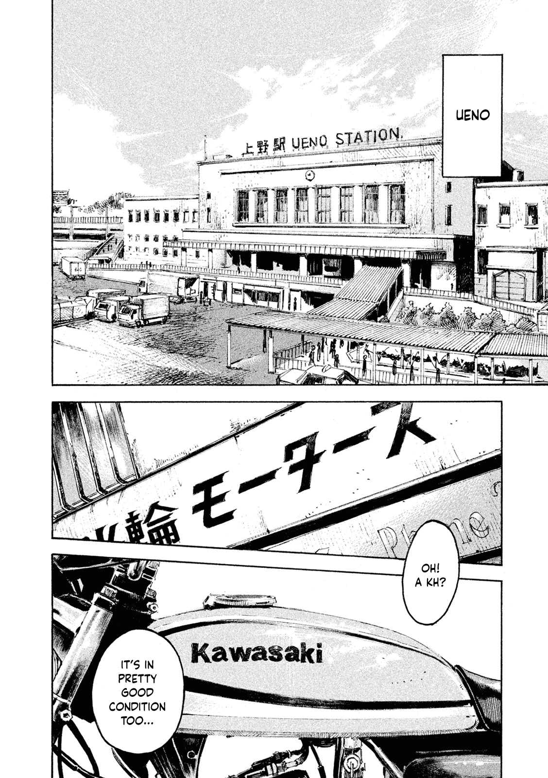 Bakuon Rettou Chapter 99 page 14 - Chapter 99: Approaching the Last Festival