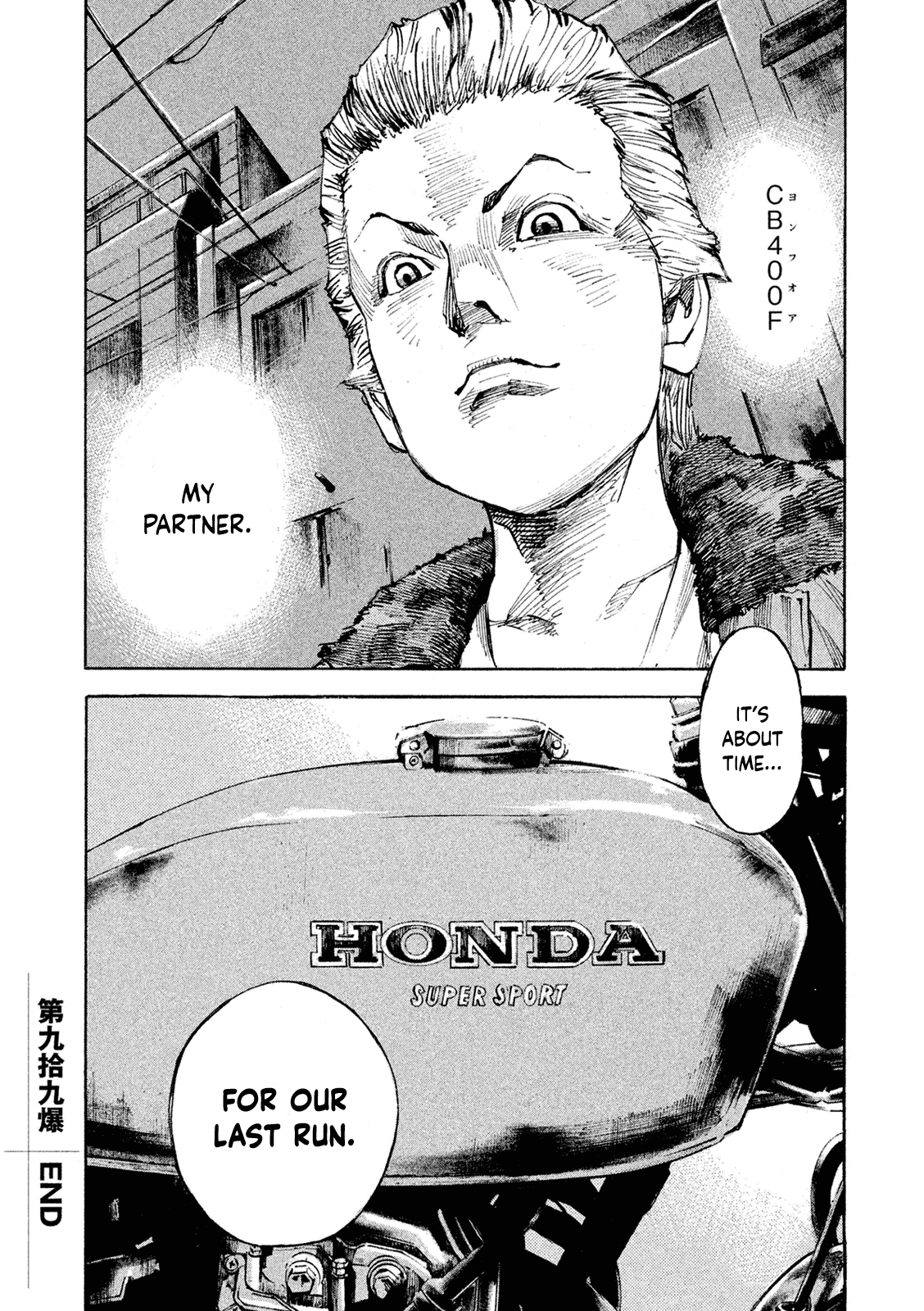 Bakuon Rettou Chapter 99 page 21 - Chapter 99: Approaching the Last Festival