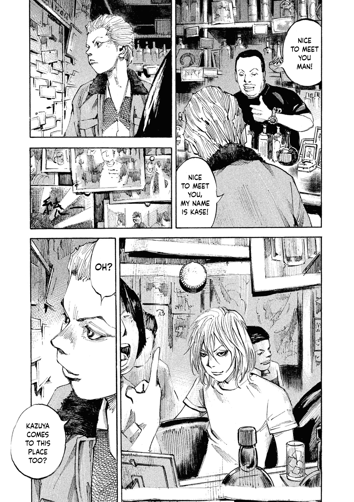 Bakuon Rettou Chapter 99 page 3 - Chapter 99: Approaching the Last Festival