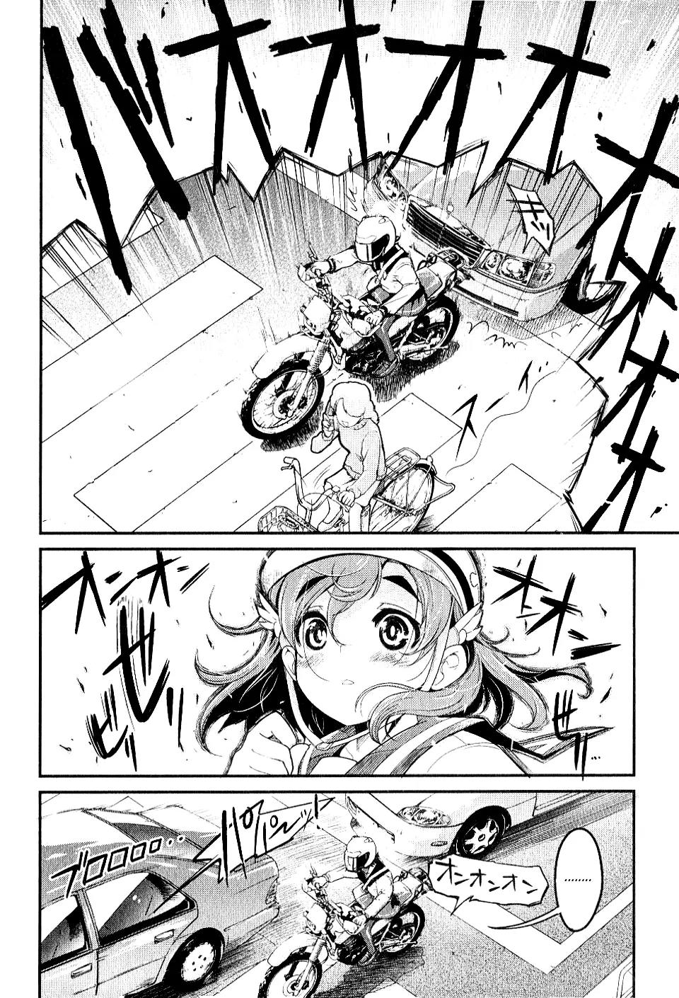 Bakuon!! Chapter 1 page 15 - Chapter 1: The Uphill Road!!