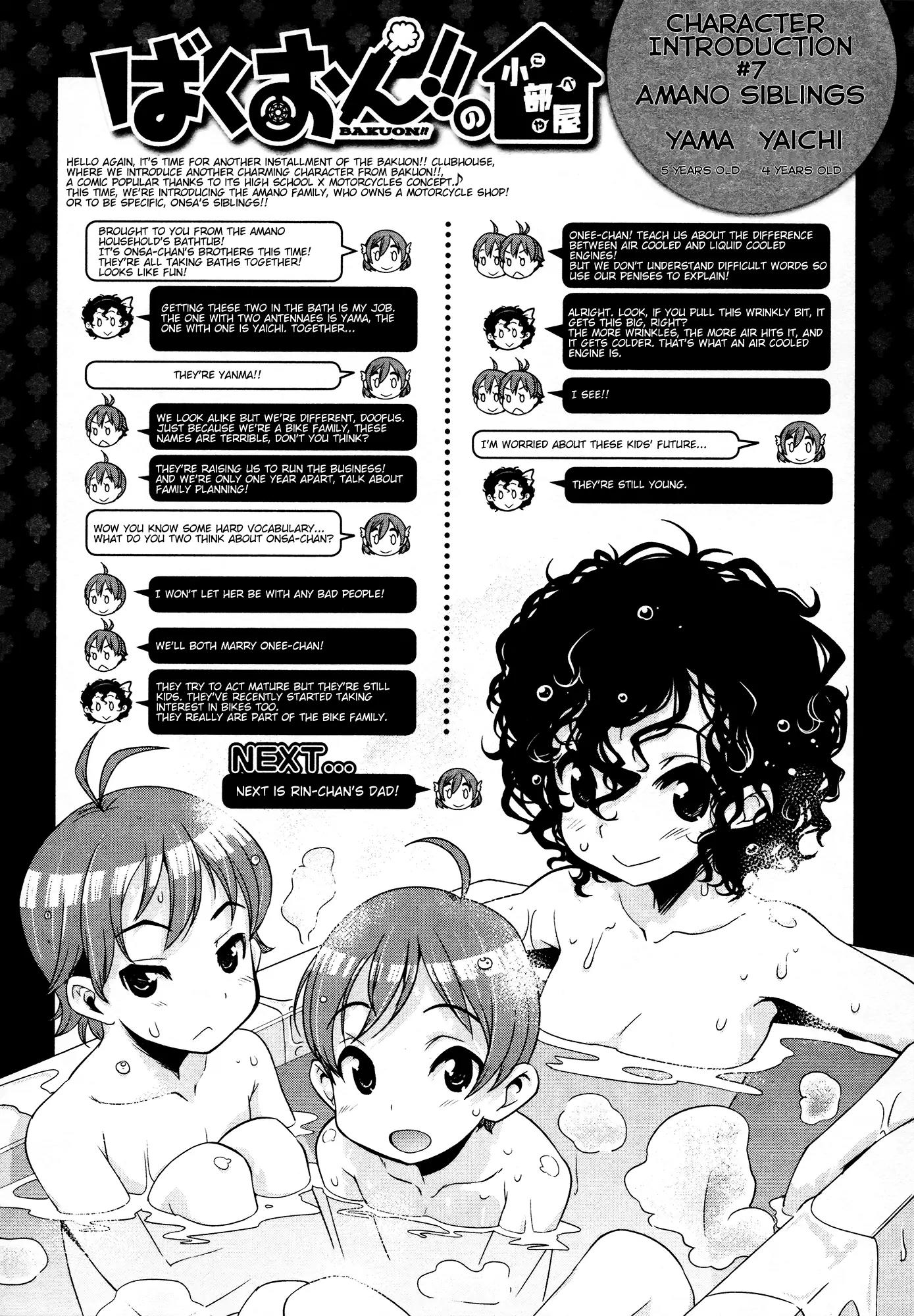 Bakuon!! Chapter 10 page 24 - Chapter 10: Studying!!