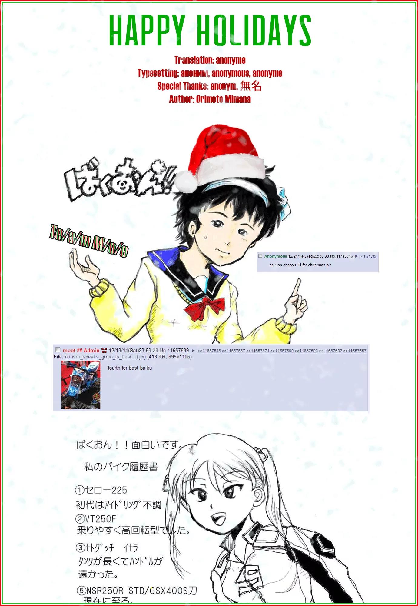Bakuon!! Chapter 11 page 27 - Chapter 11: Cannonball!!