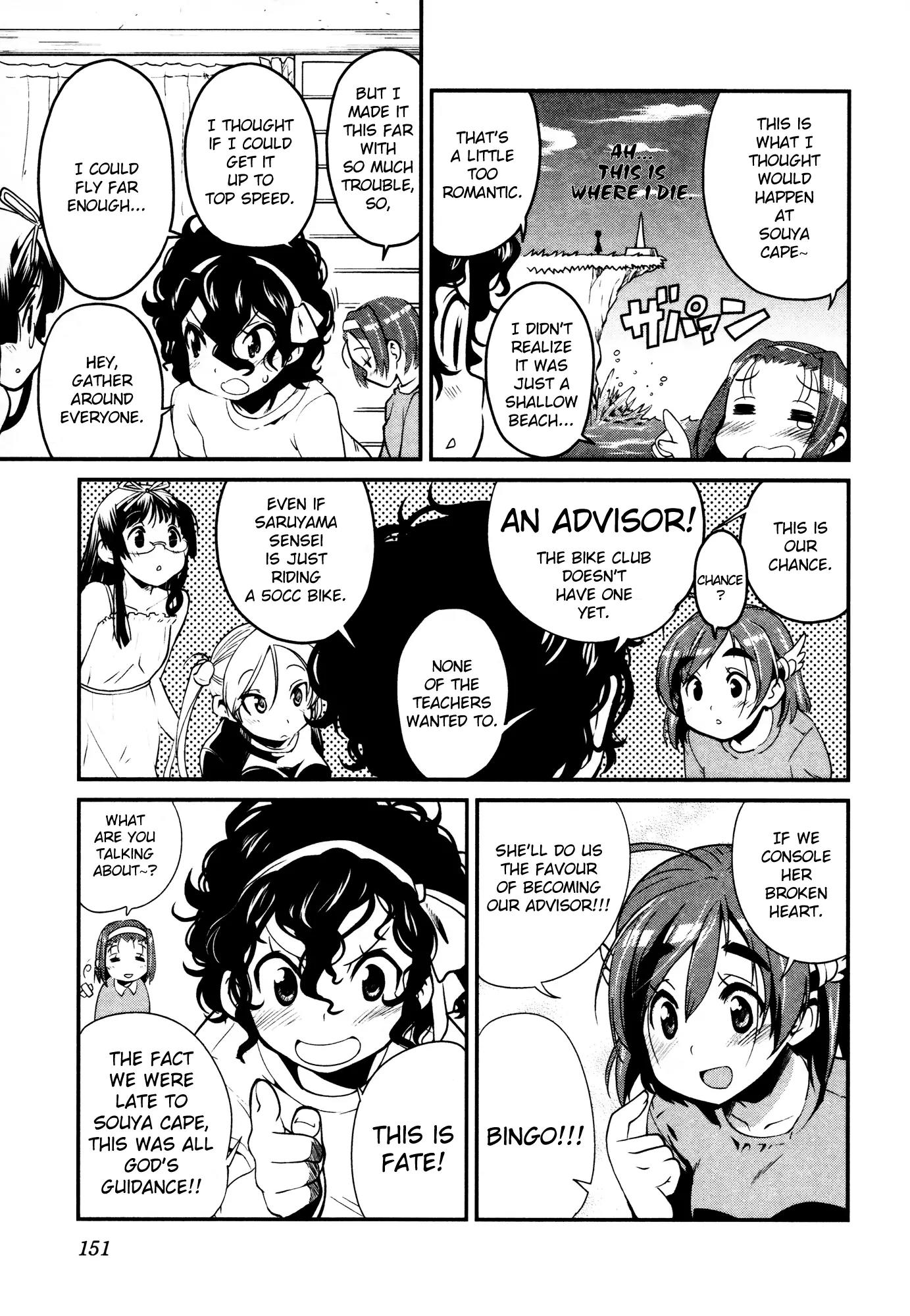 Bakuon!! Chapter 14 page 19 - Chapter 14: North!!