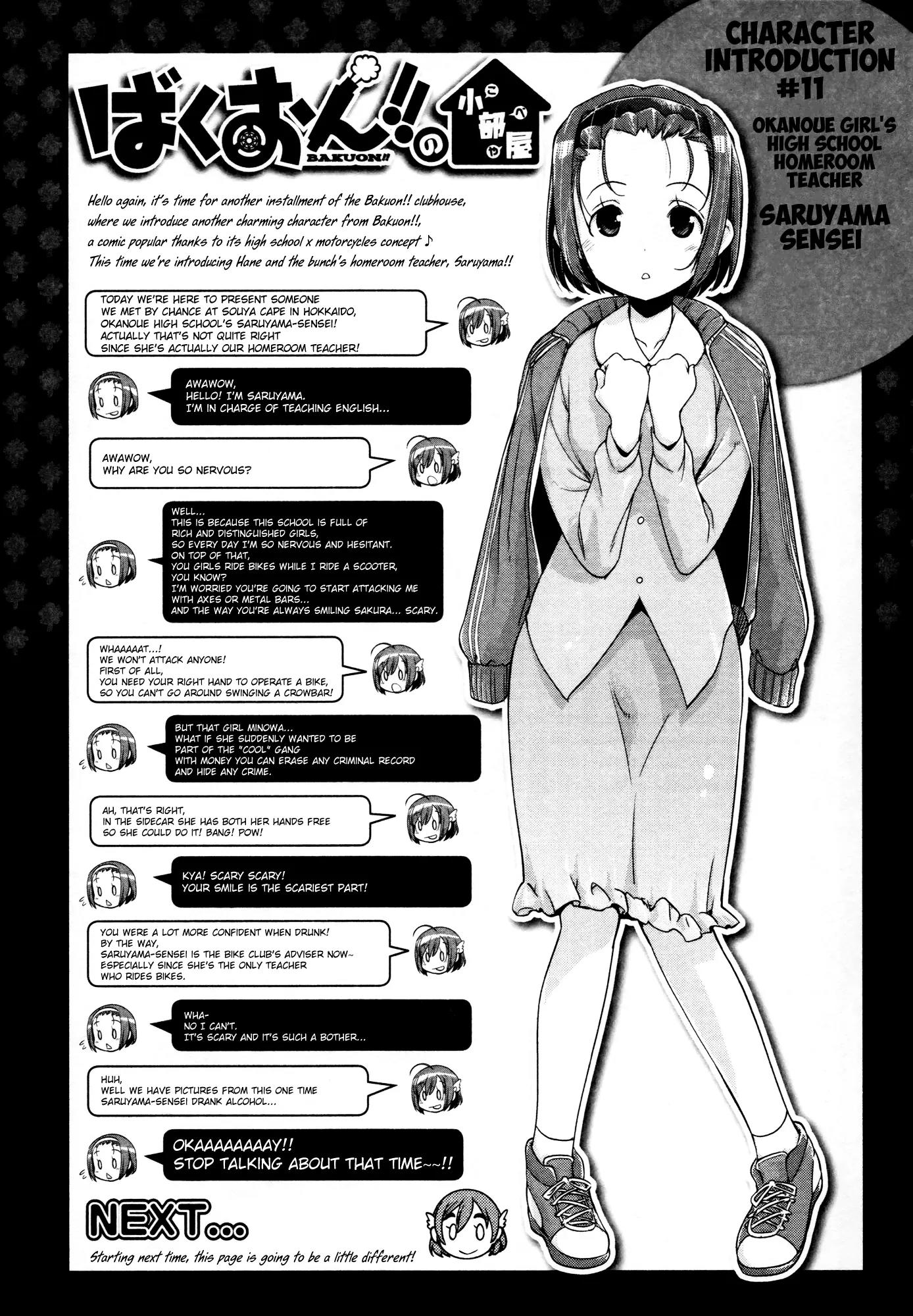 Bakuon!! Chapter 14 page 27 - Chapter 14: North!!