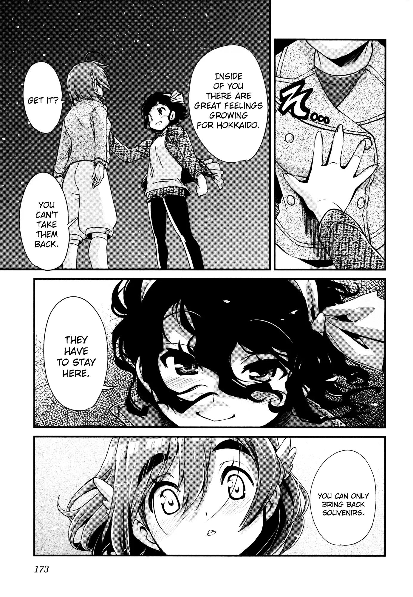 Bakuon!! Chapter 15 page 12 - Chapter 15: Return!!